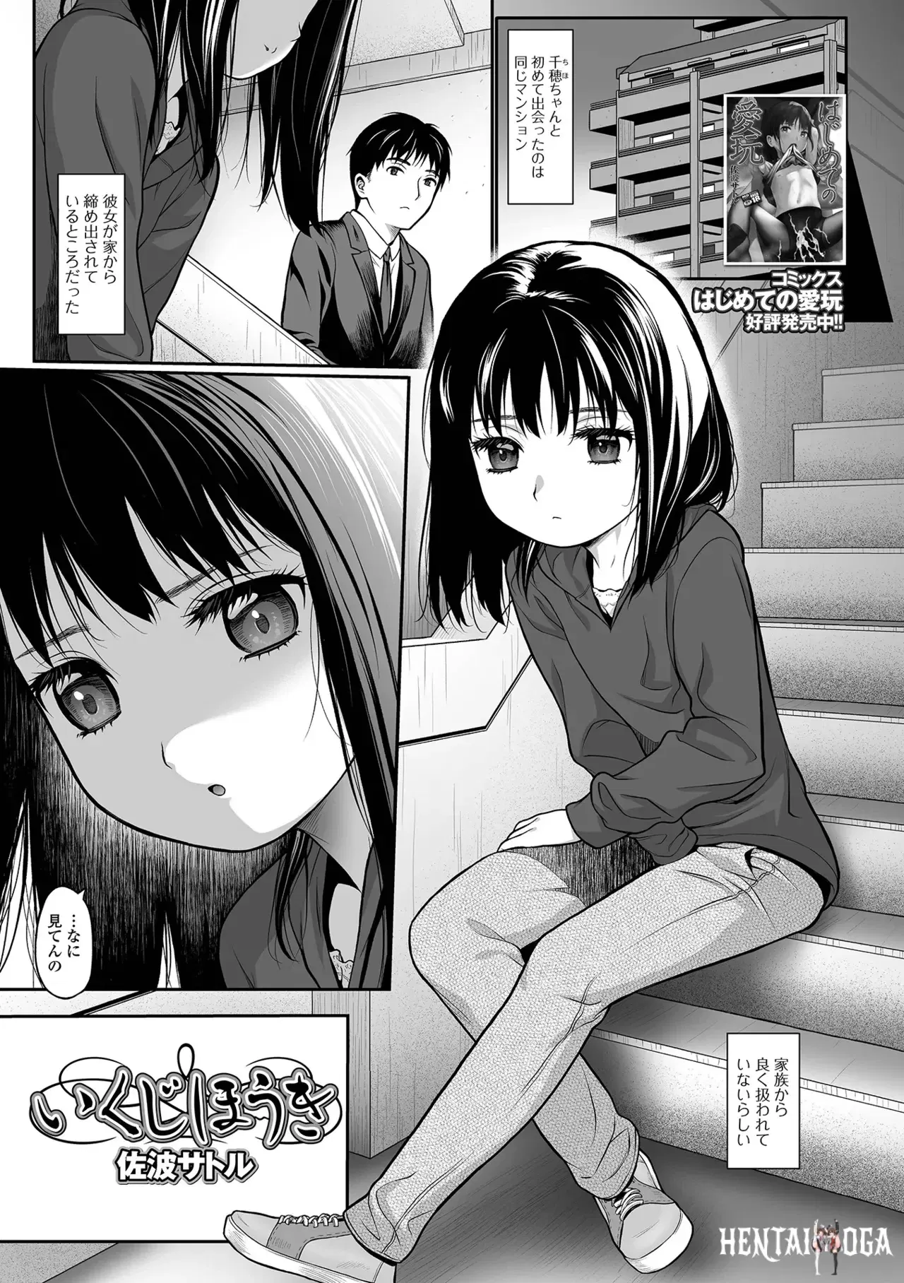 Image #89
