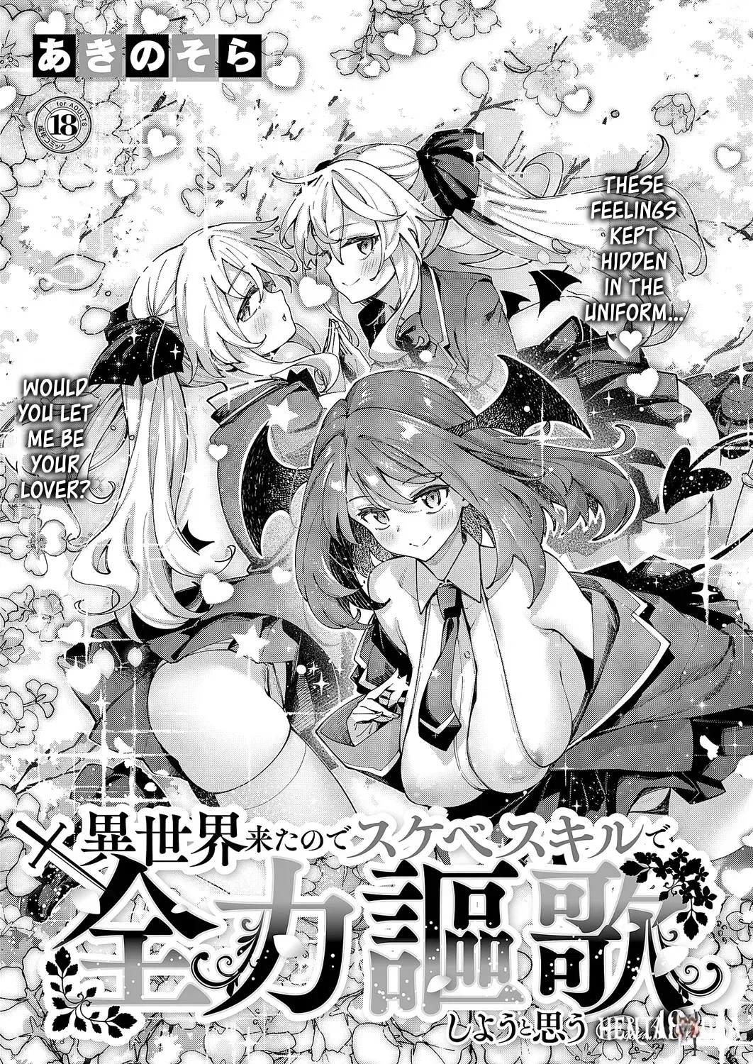 (Akino Sora) T&ocirc;i đ&atilde; đến một thế giới kh&aacute;c, n&ecirc;n t&ocirc;i nghĩ m&igrave;nh sẽ tận hưởng kỹ năng t&igrave;nh dục của m&igrave;nh đến tận c&ugrave;ng! Cum.19 T&ocirc;i đ&atilde; đến một thế giới kh&aacute;c, n&ecirc;n t&ocirc;i nghĩ m&igrave;nh sẽ tận hưởng kỹ năng t&igrave;nh dục của m&igrave;nh đến tận c&ugrave;ng! Cum.19 (COMIC ExE 64) (Tiếng Anh) (Cali) (Điện tử) - Thư Viện Hentai