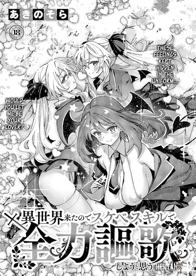 (أكينو سورا) إيسيكاي كيتا كيتا نود سوكيبي سكيل دي زينريوكو أوكا شيو إلى أومو نائب الرئيس Cum.19 جئت إلى عالم آخر، لذلك أعتقد أنني سأستمتع بمهاراتي الجنسية على أكمل وجه! Cum.19 (Cum.19 (COMIC ExE 64) (إنجليزي) (رقمي) (رقمي) - معرض هنتاي