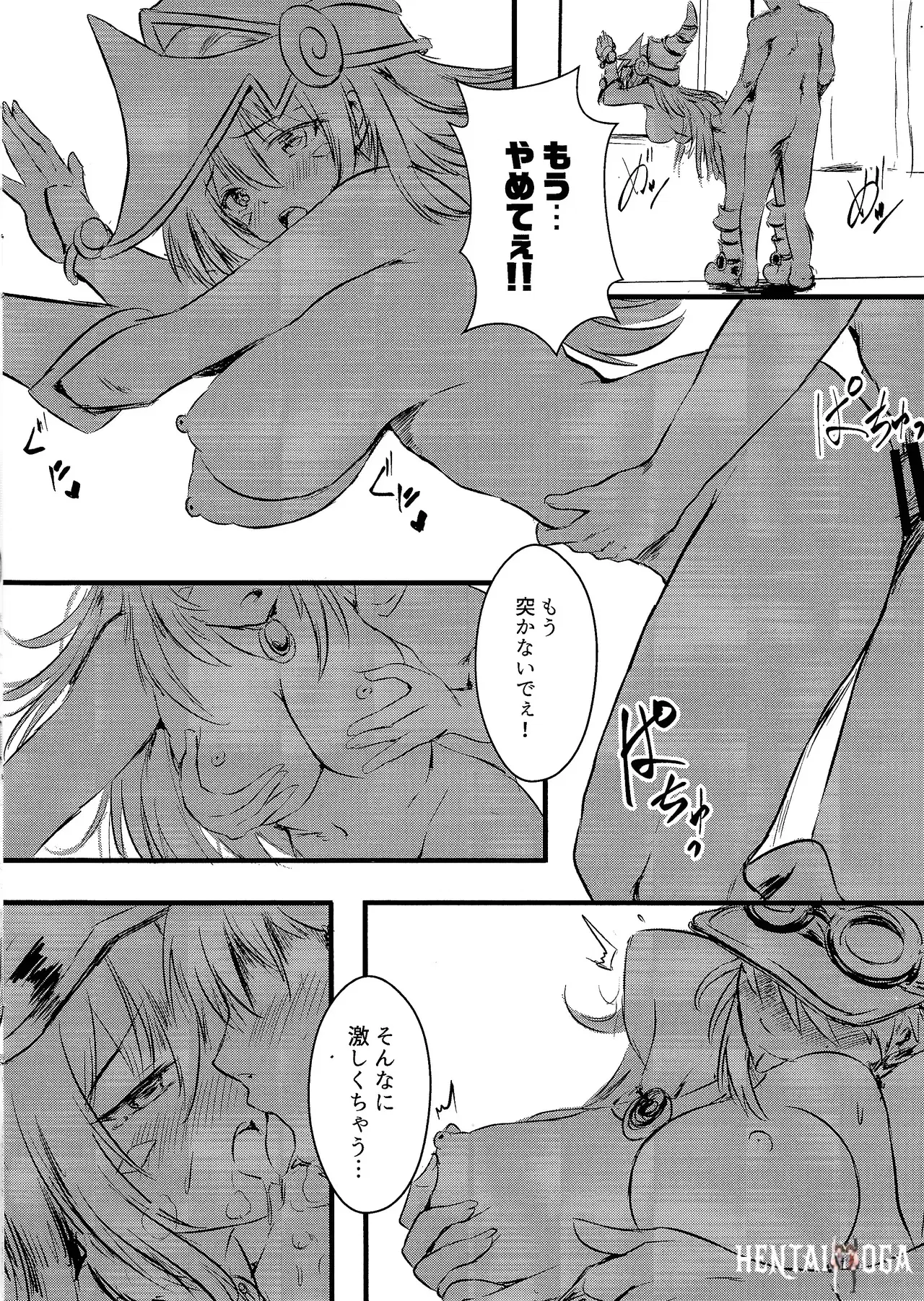 Image #6