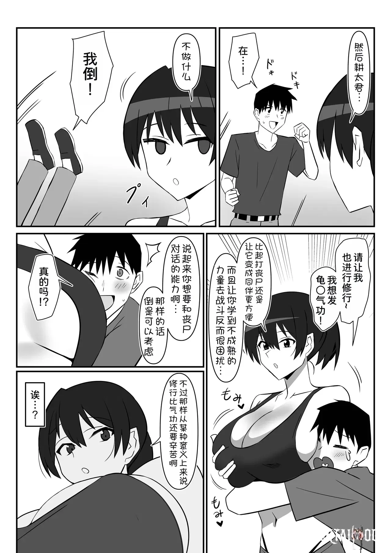 Image #10