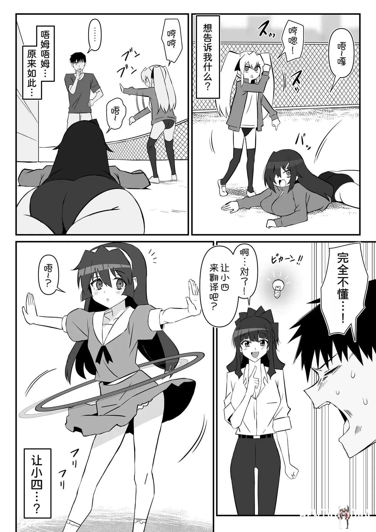 Image #12