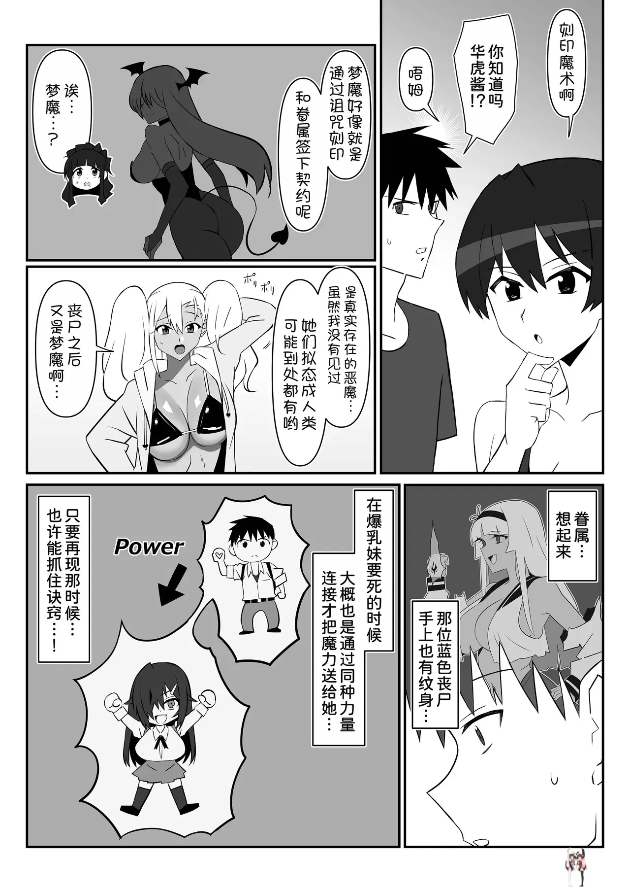 Image #14