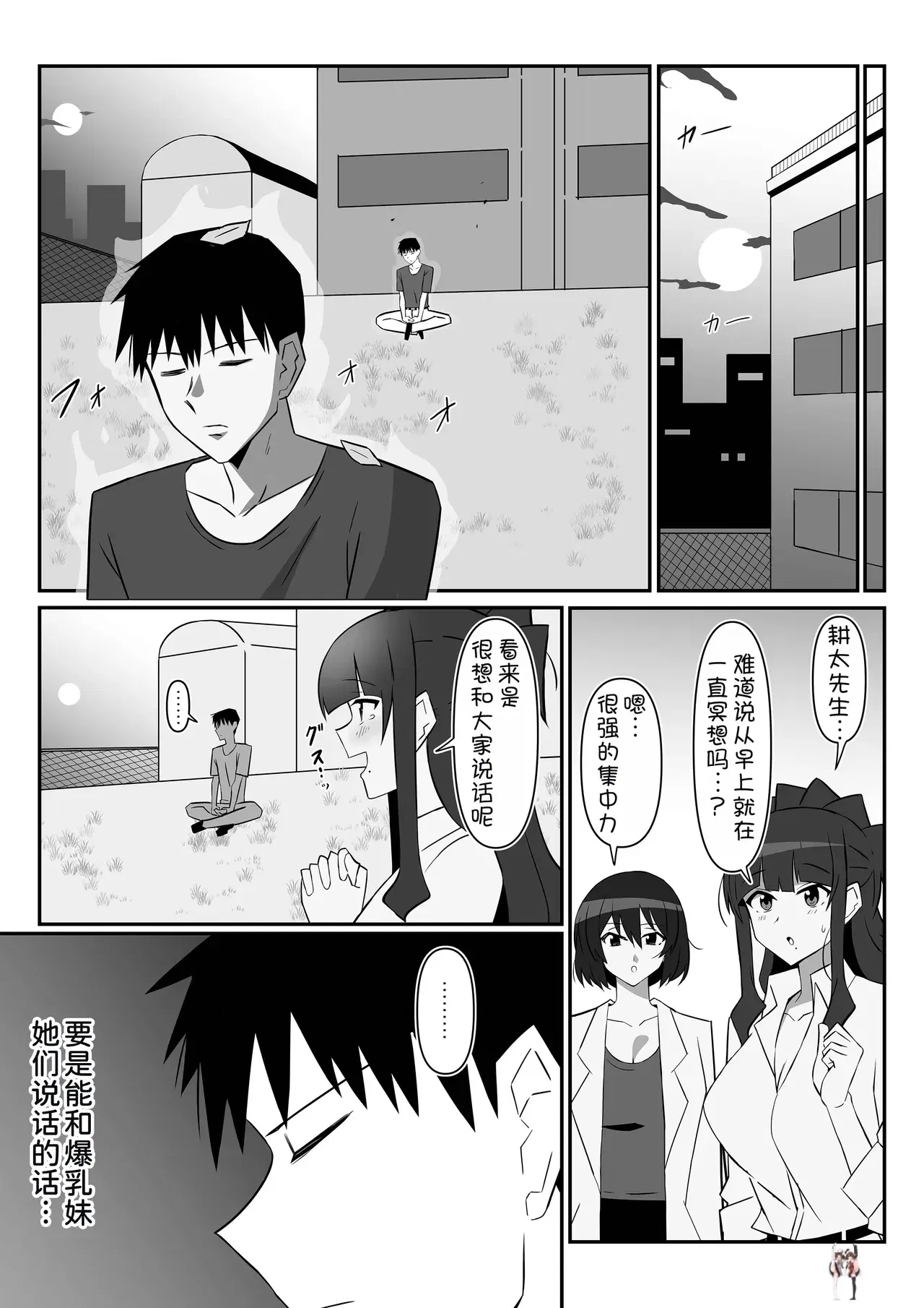 Image #15