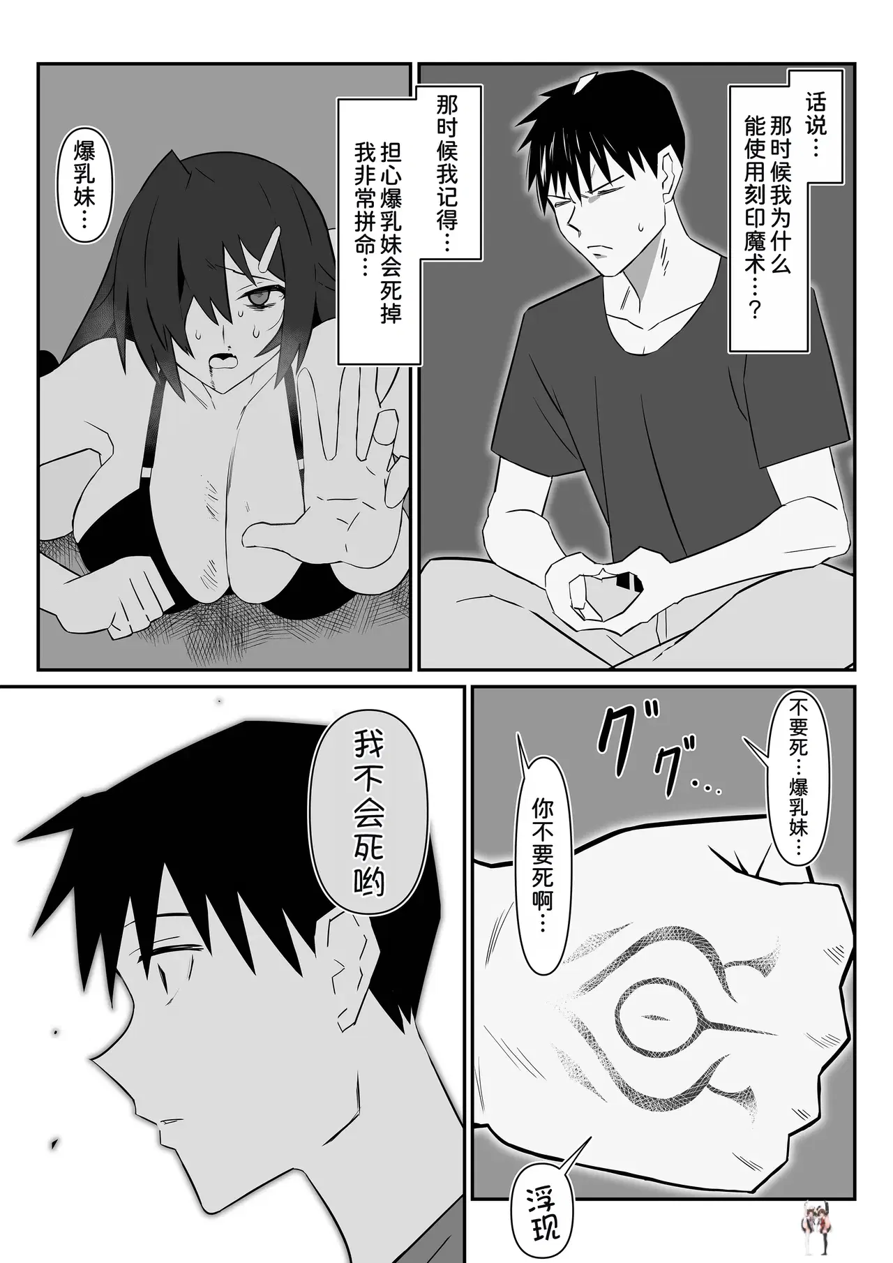Image #17