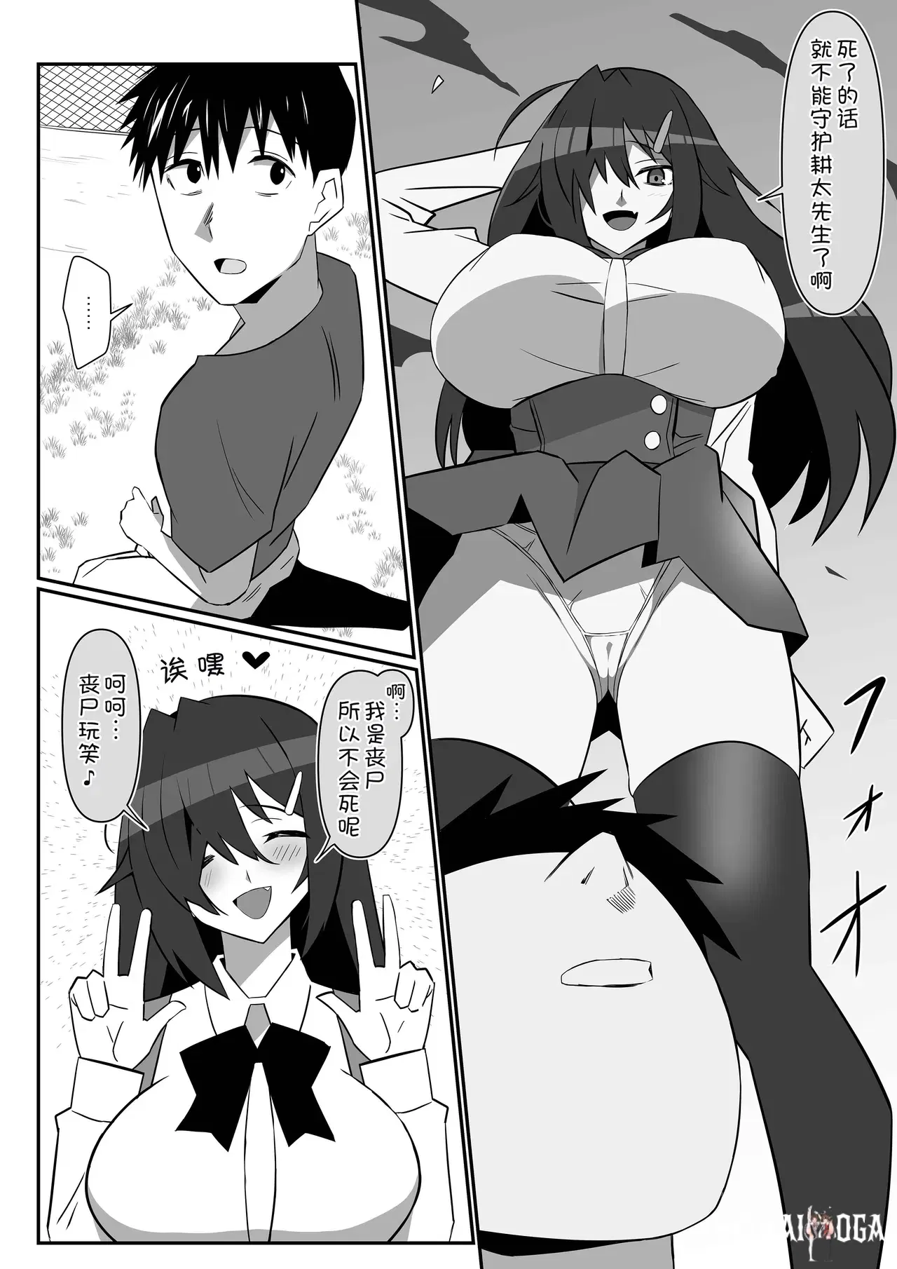 Image #18