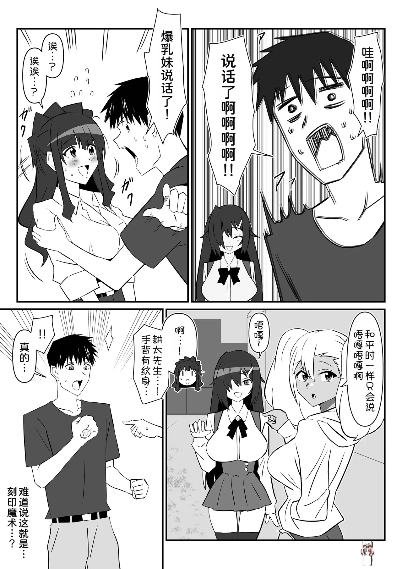Image #19
