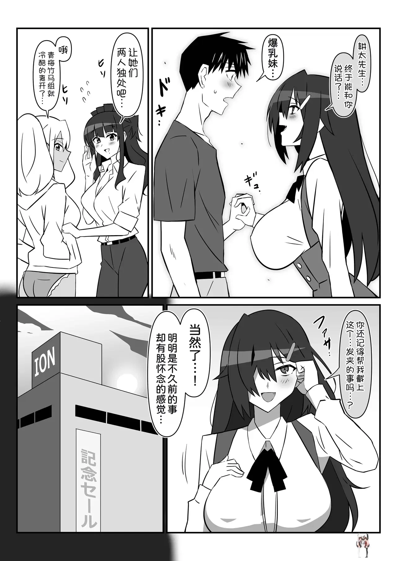 Image #20