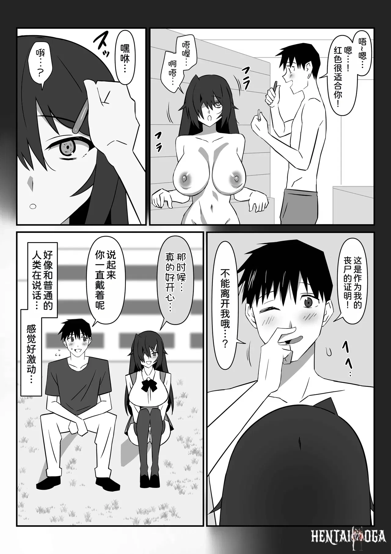 Image #22