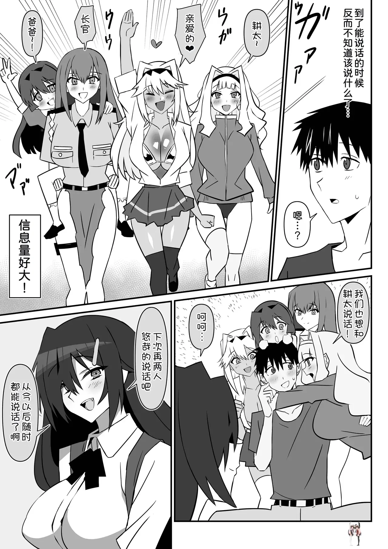 Image #23