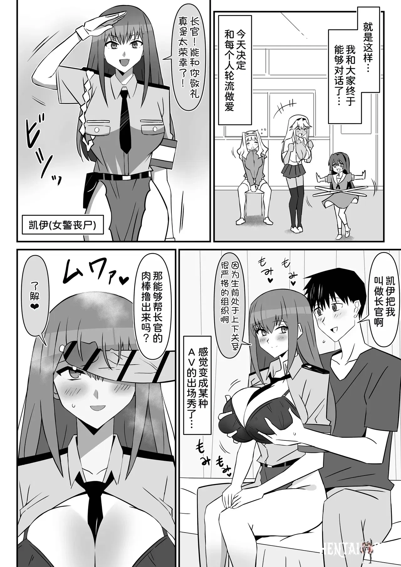 Image #24