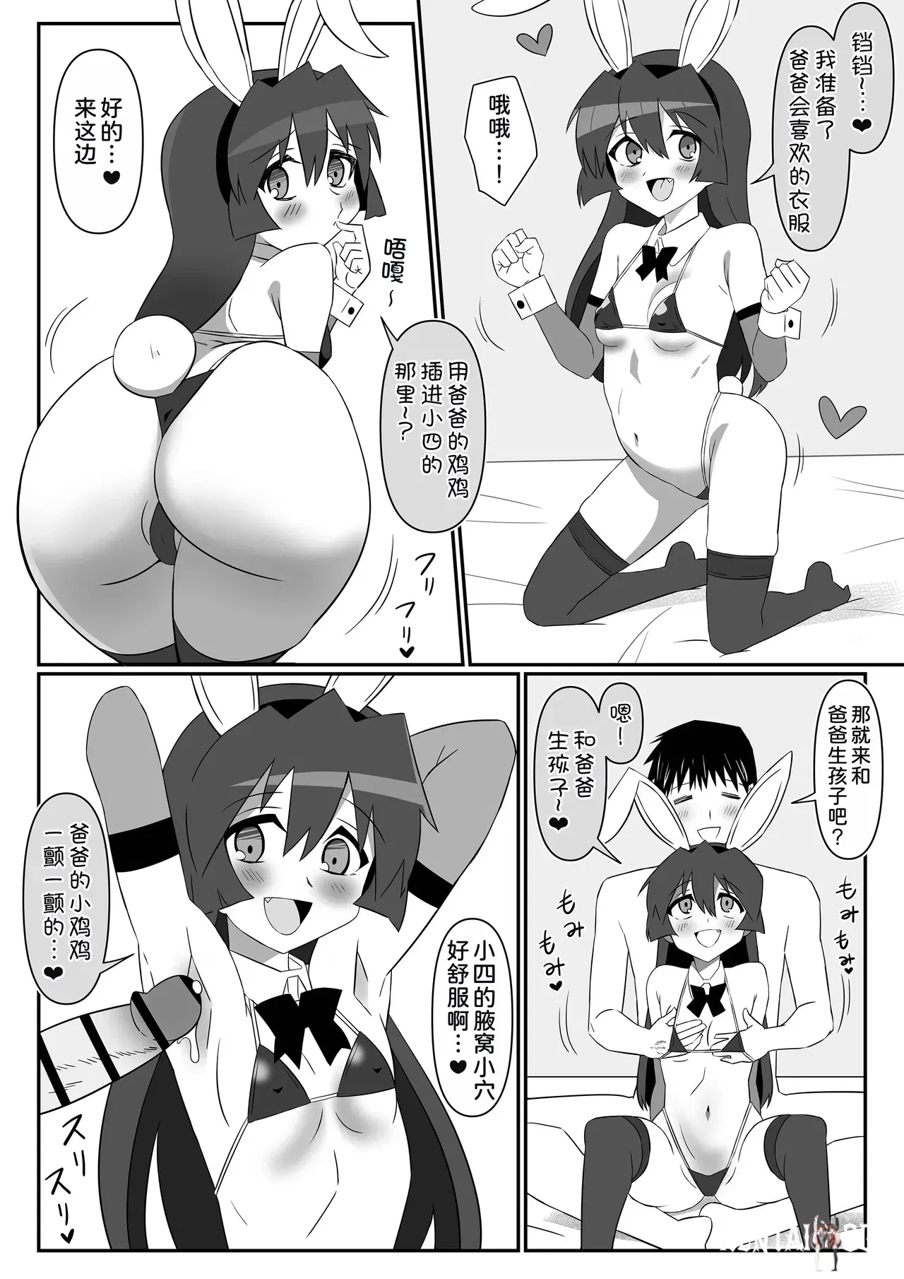 Image #28
