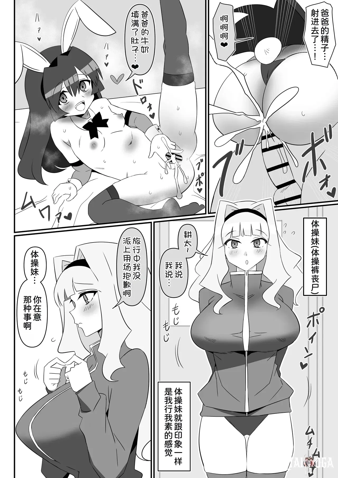 Image #30