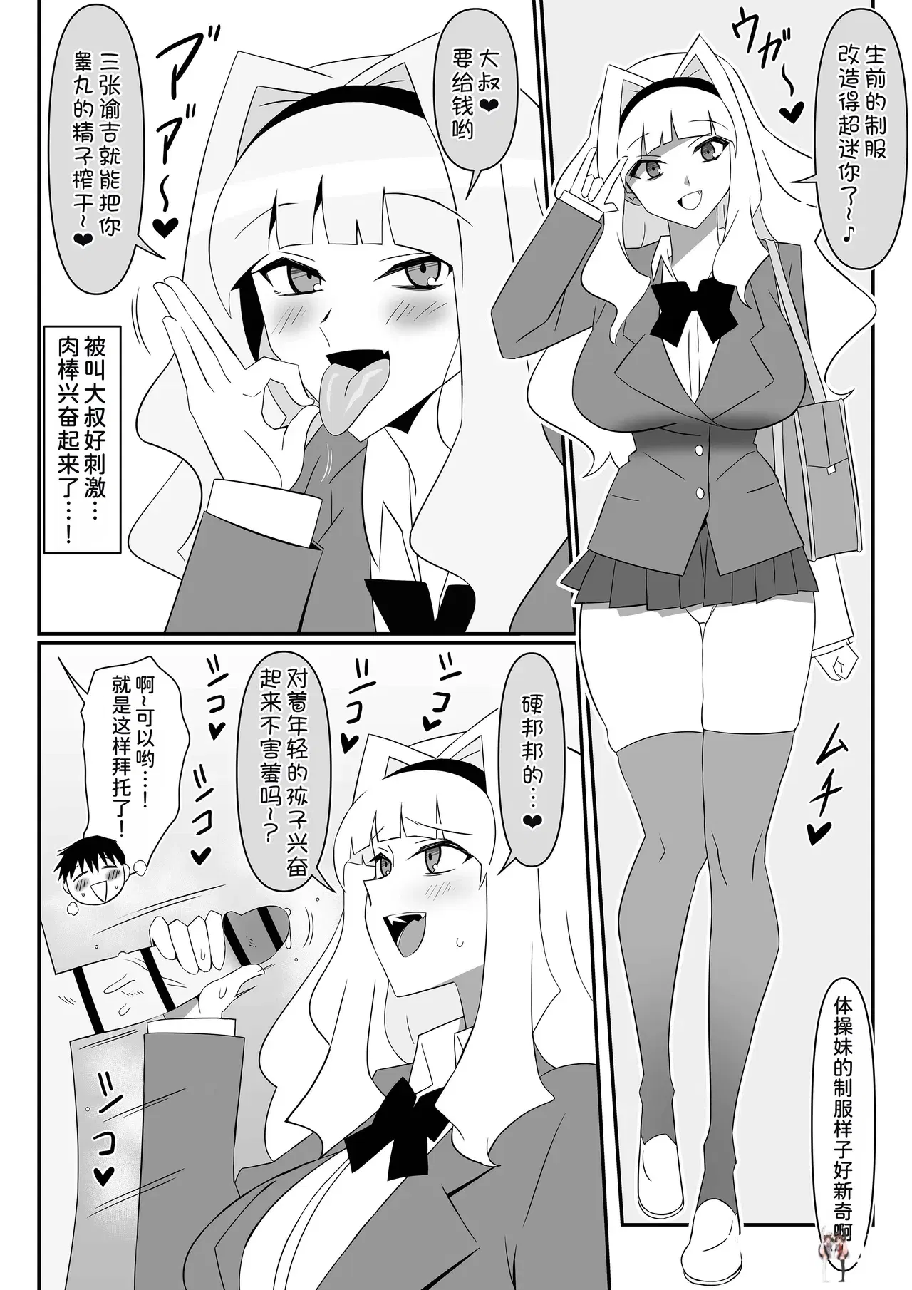 Image #32