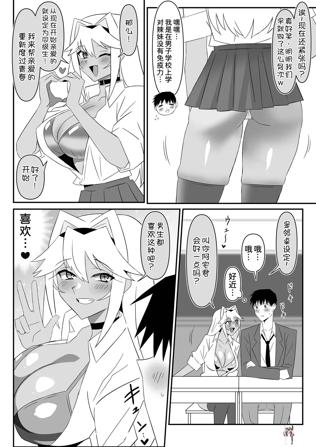 Image #36