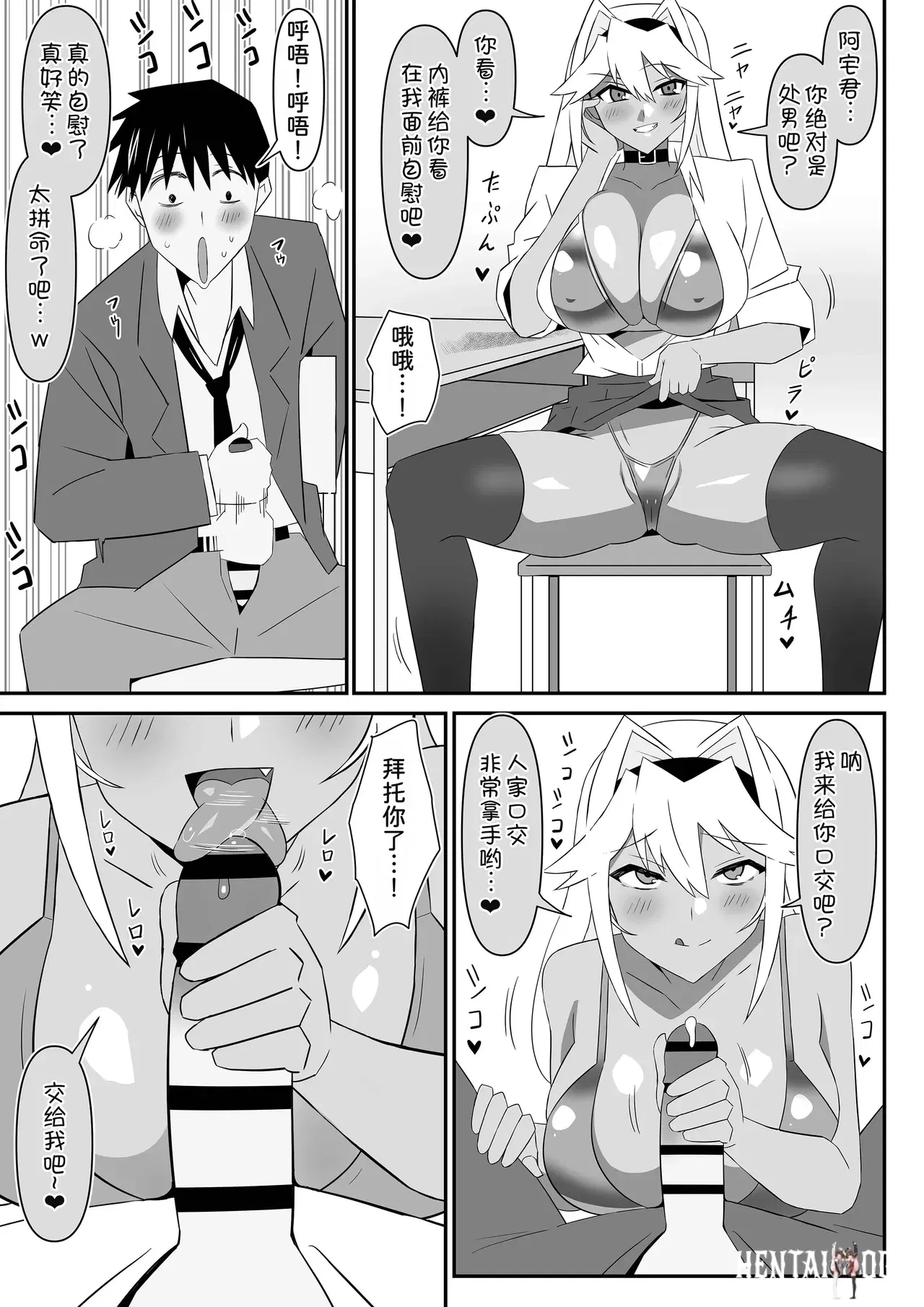 Image #37