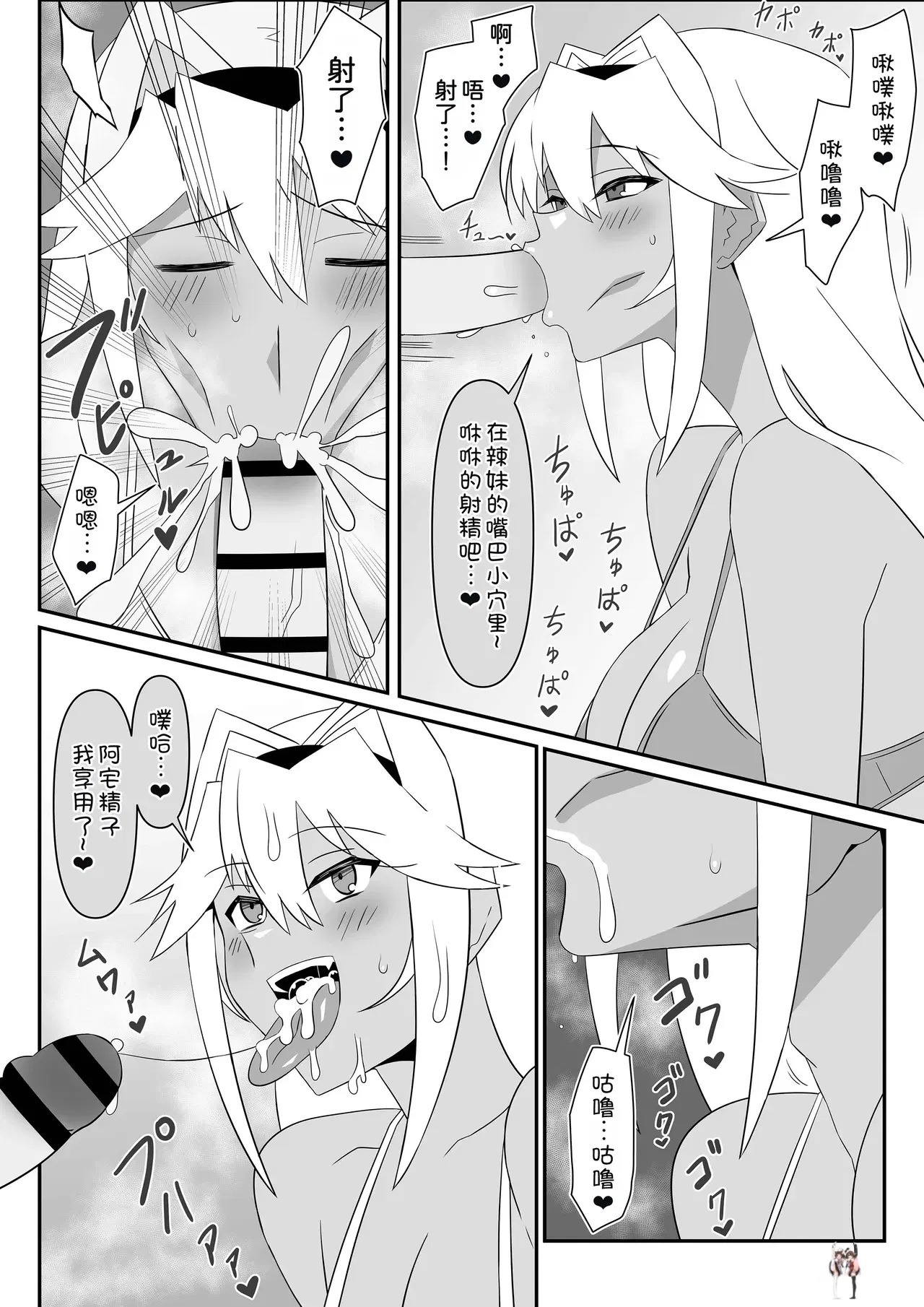 Image #38