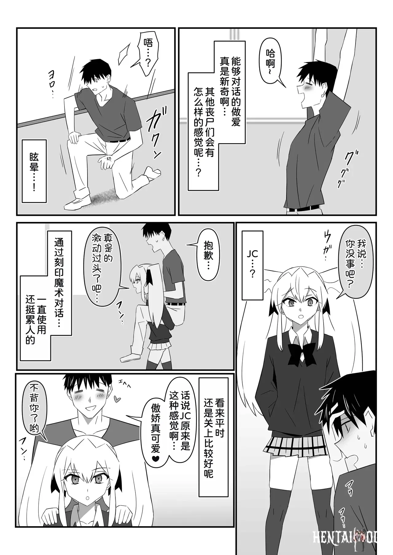 Image #41