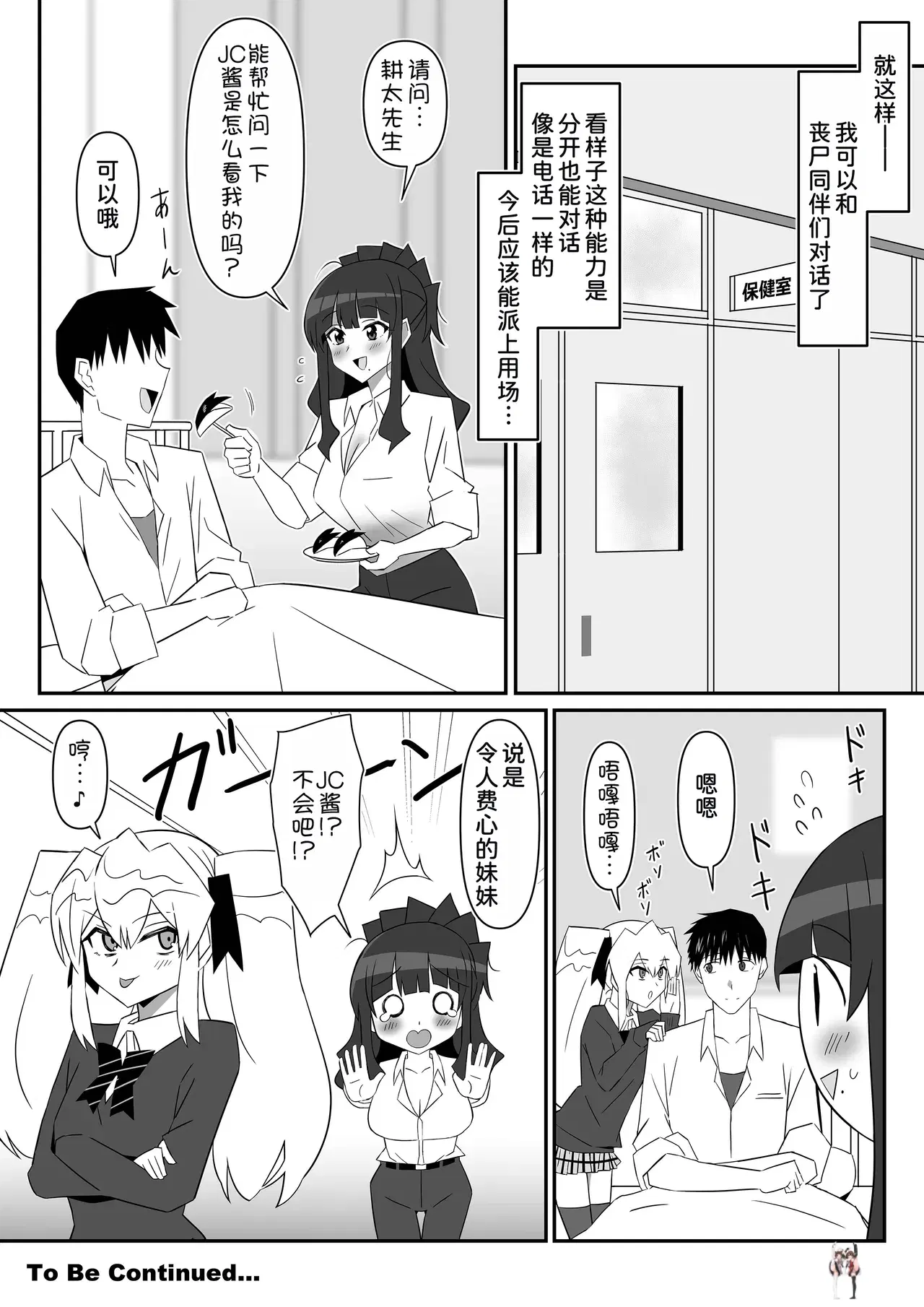 Image #42
