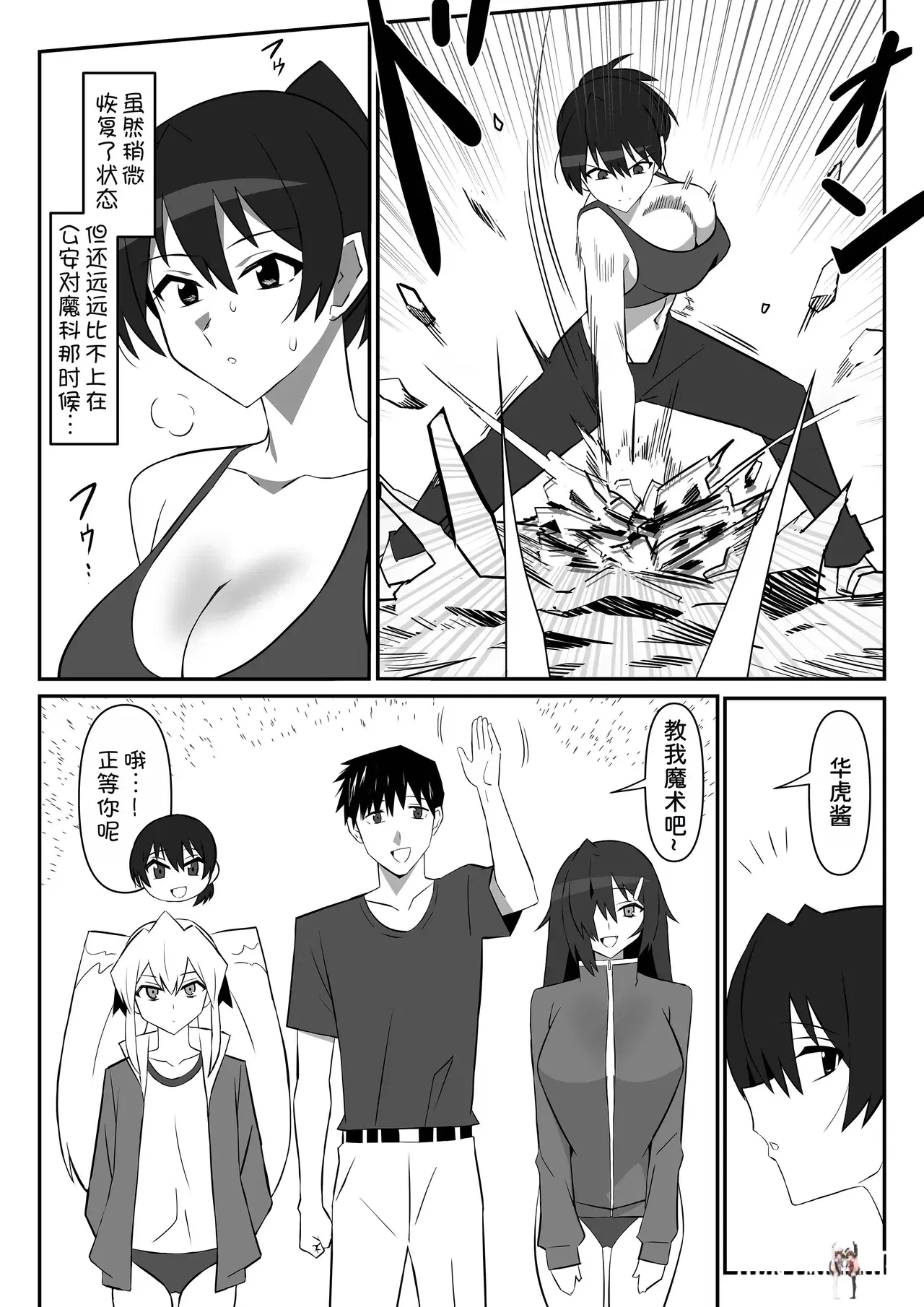 Image #5