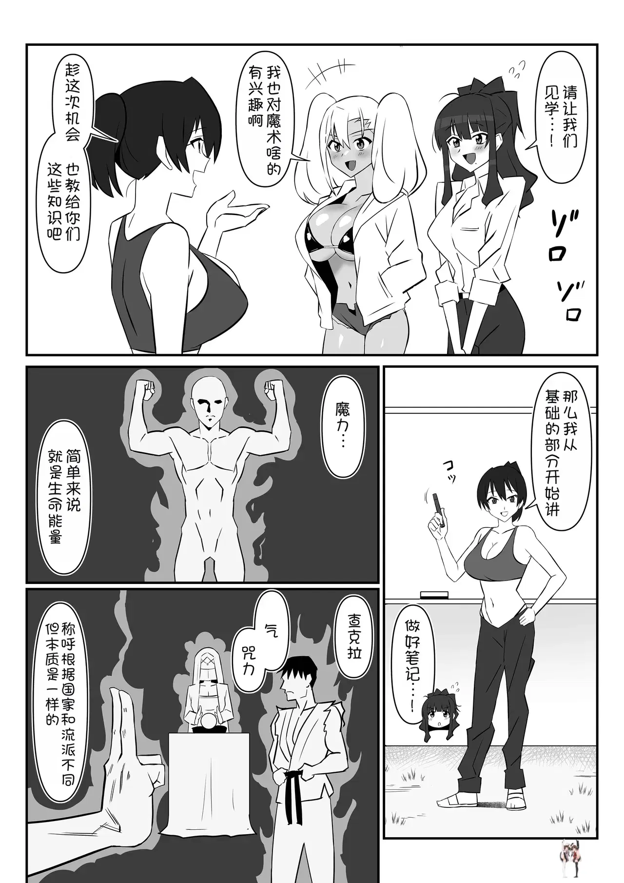 Image #6