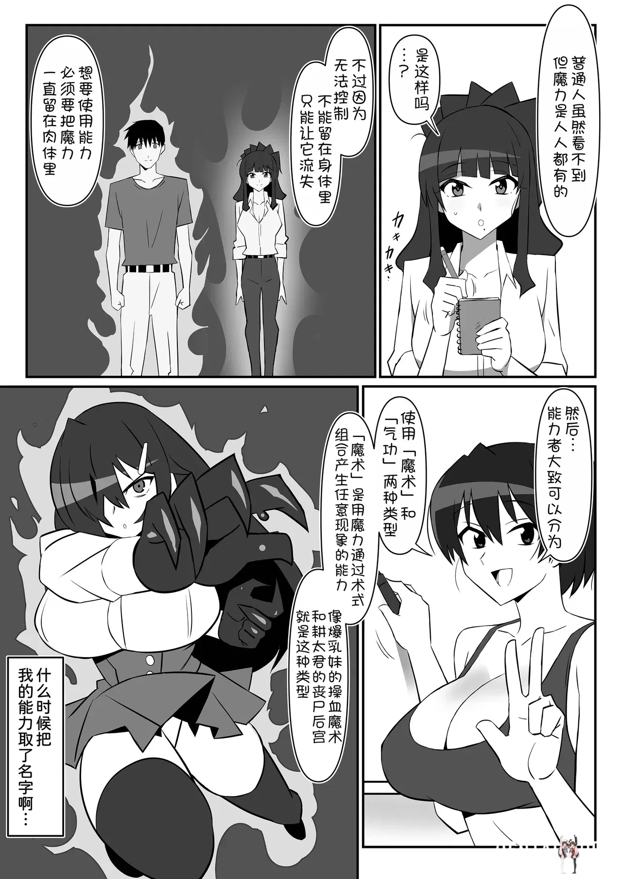 Image #7