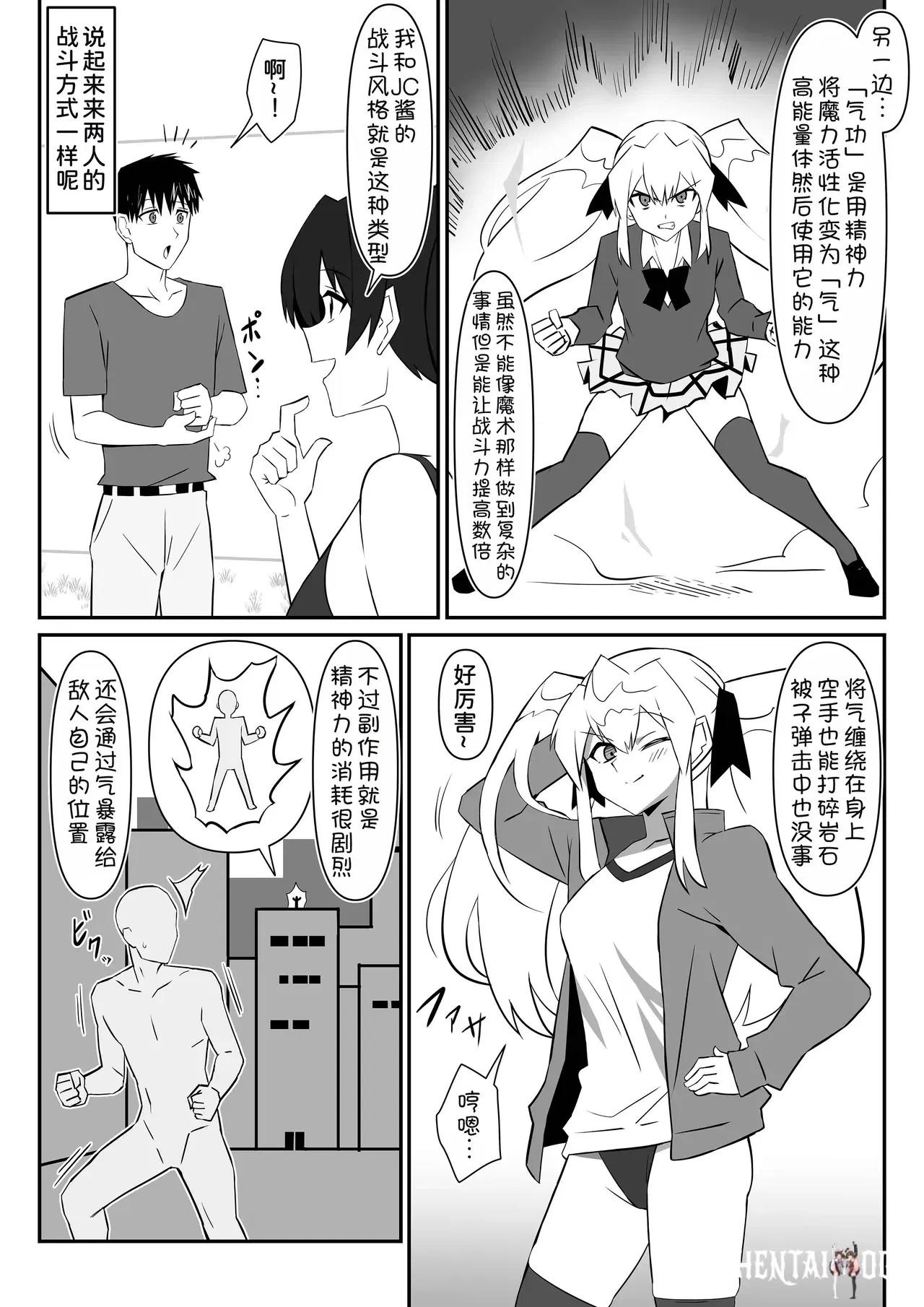 Image #8