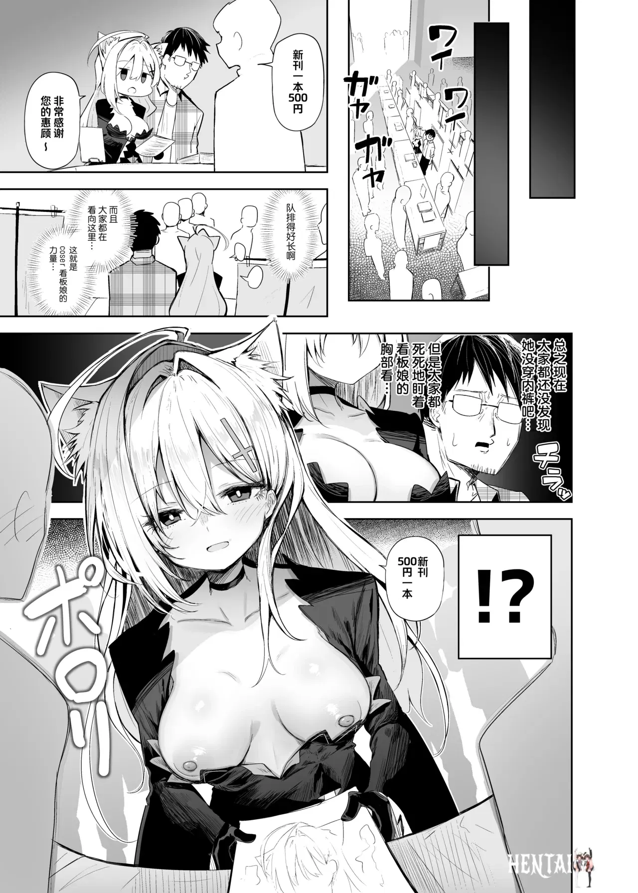 Image #11