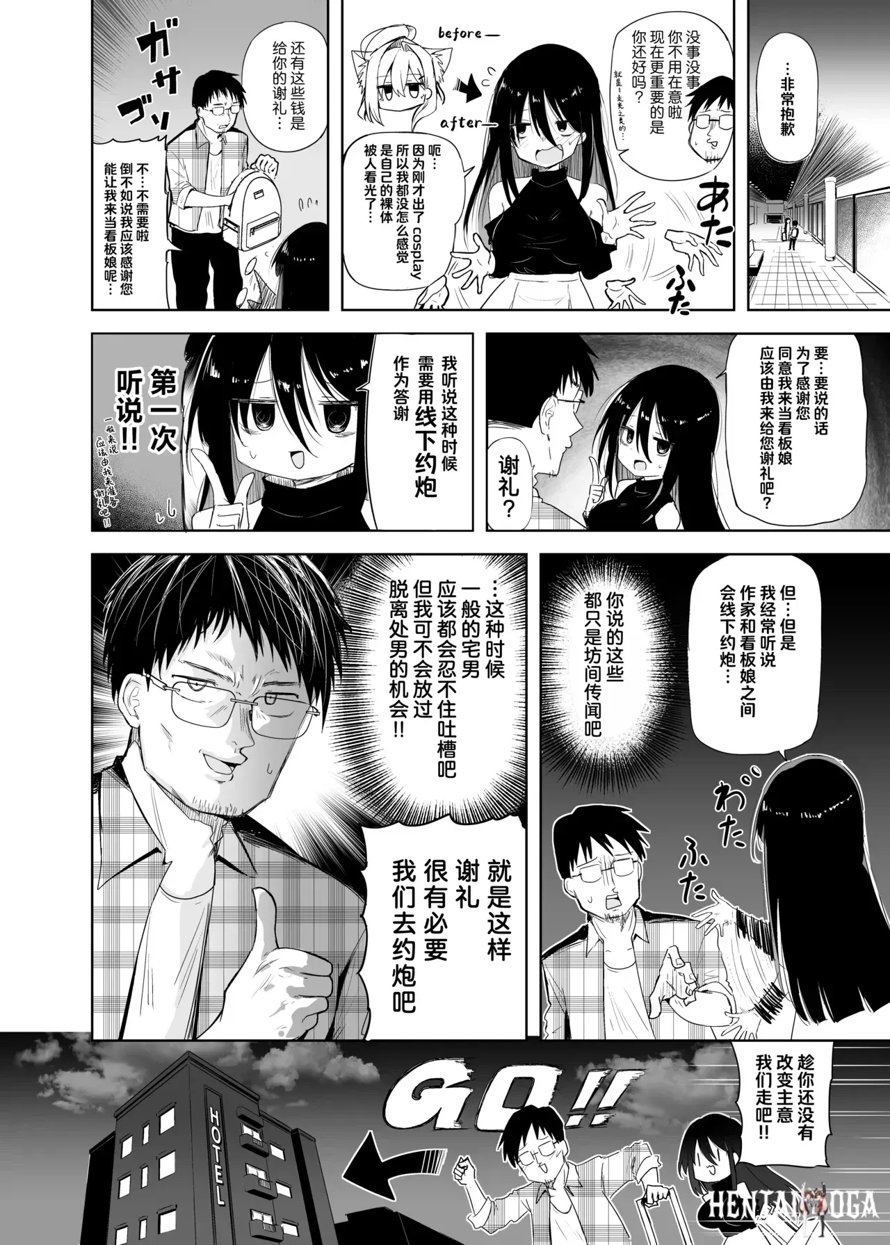 Image #16