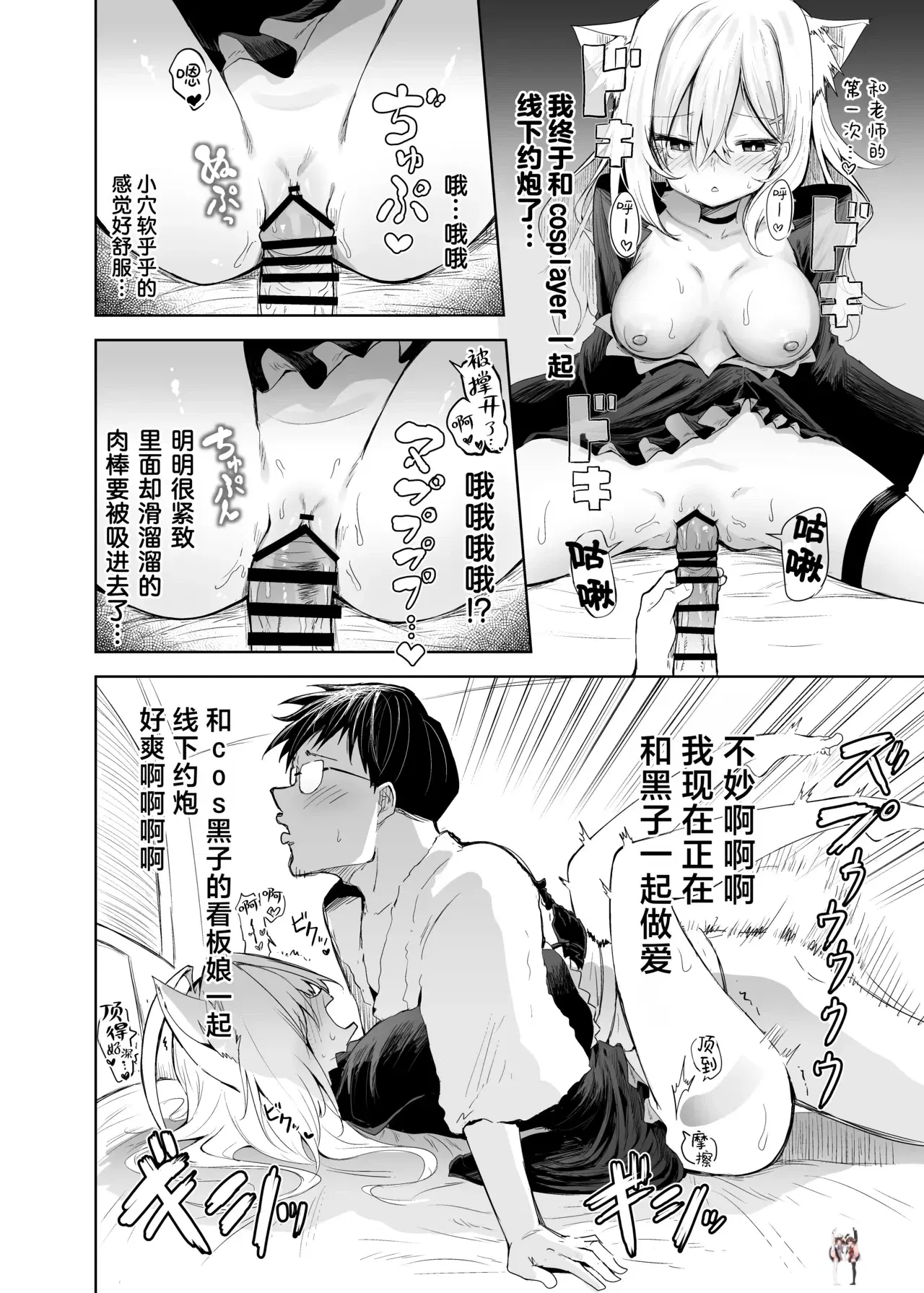 Image #20