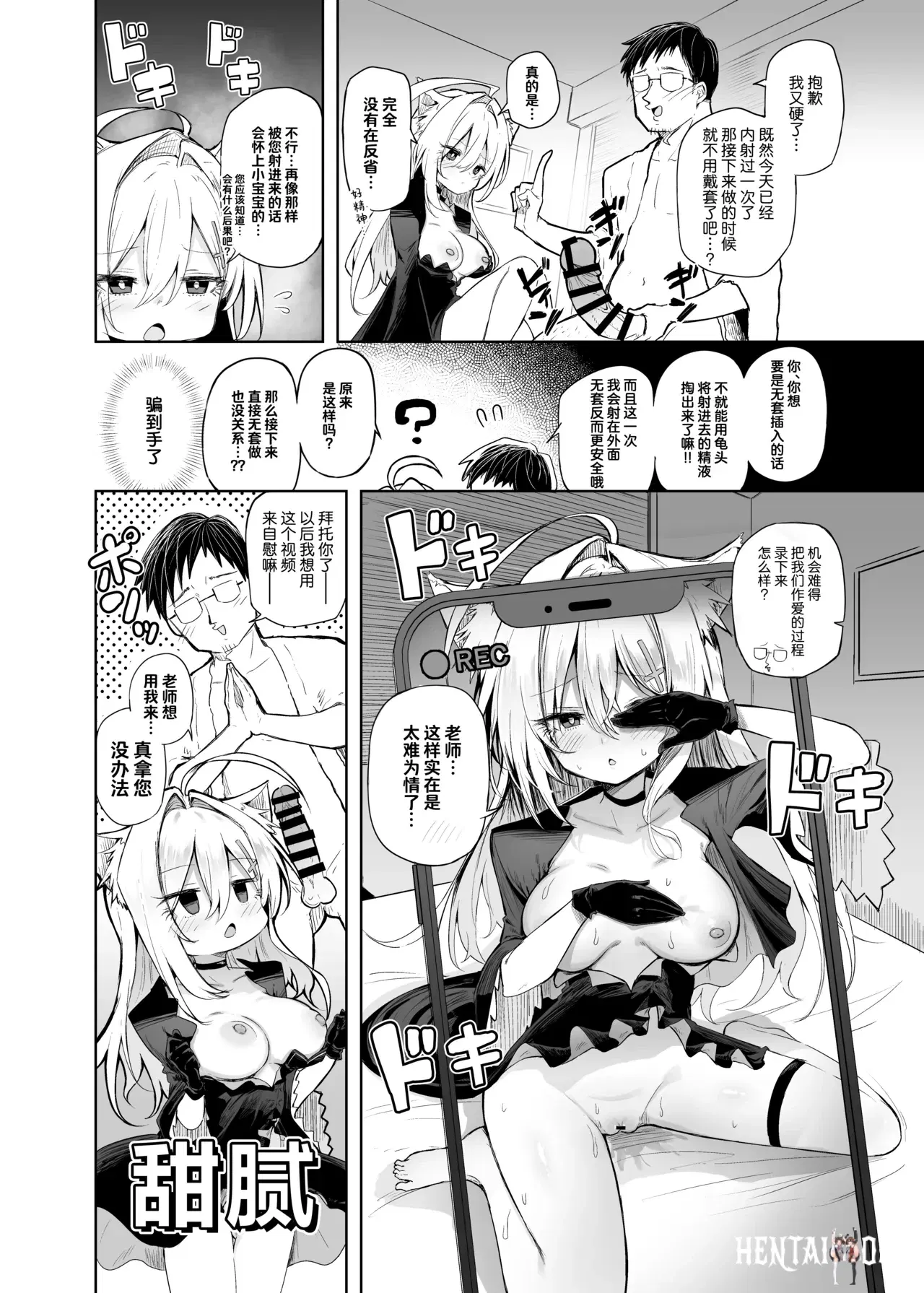 Image #24