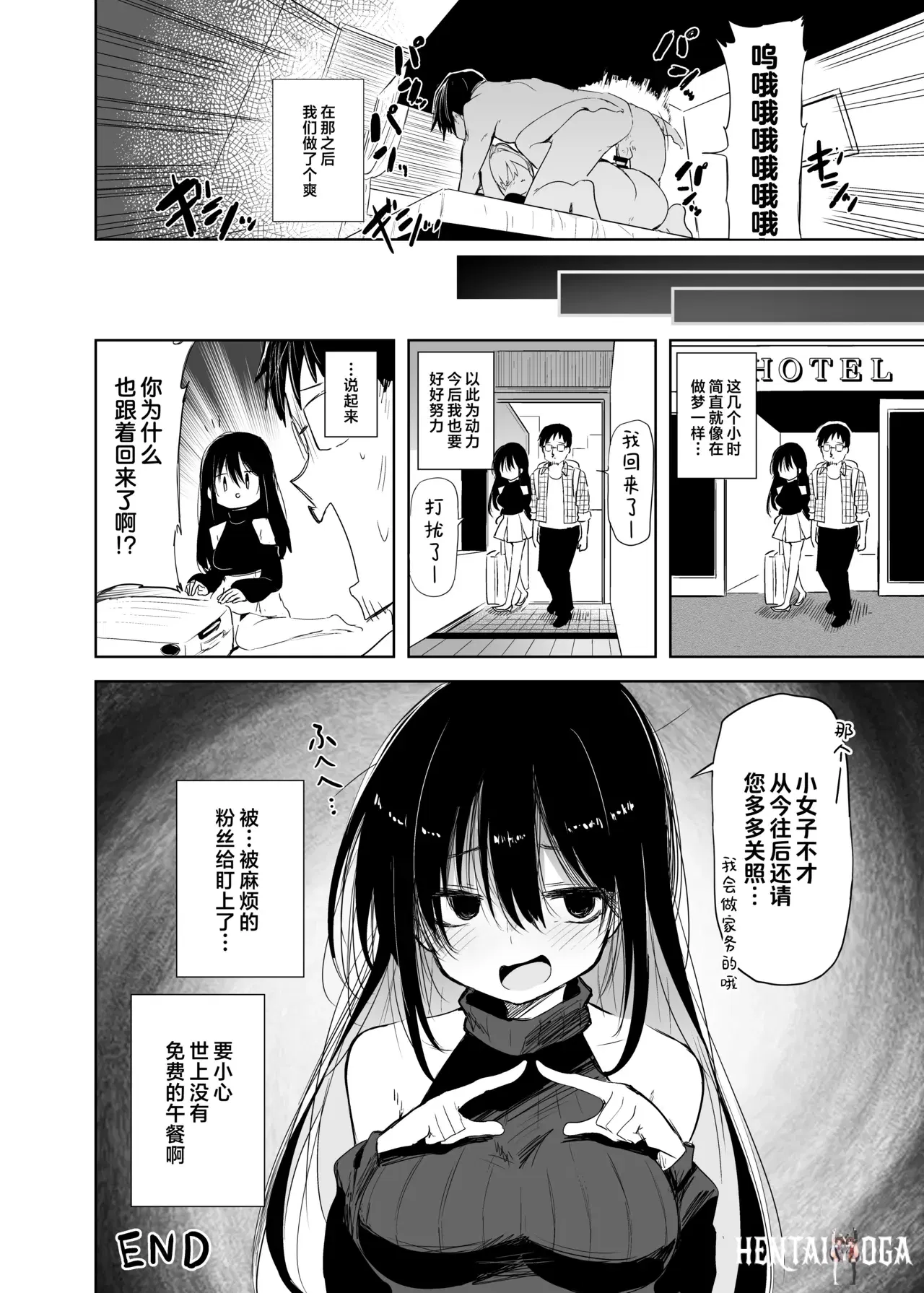 Image #30