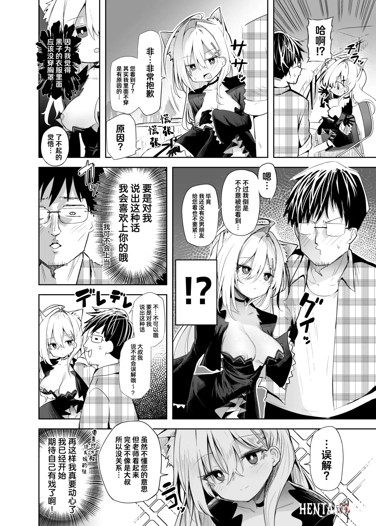 Image #8