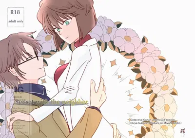 (Totsuko) Subaru (Ai) Doujinshi Web Sairoku - Hentai Gallery