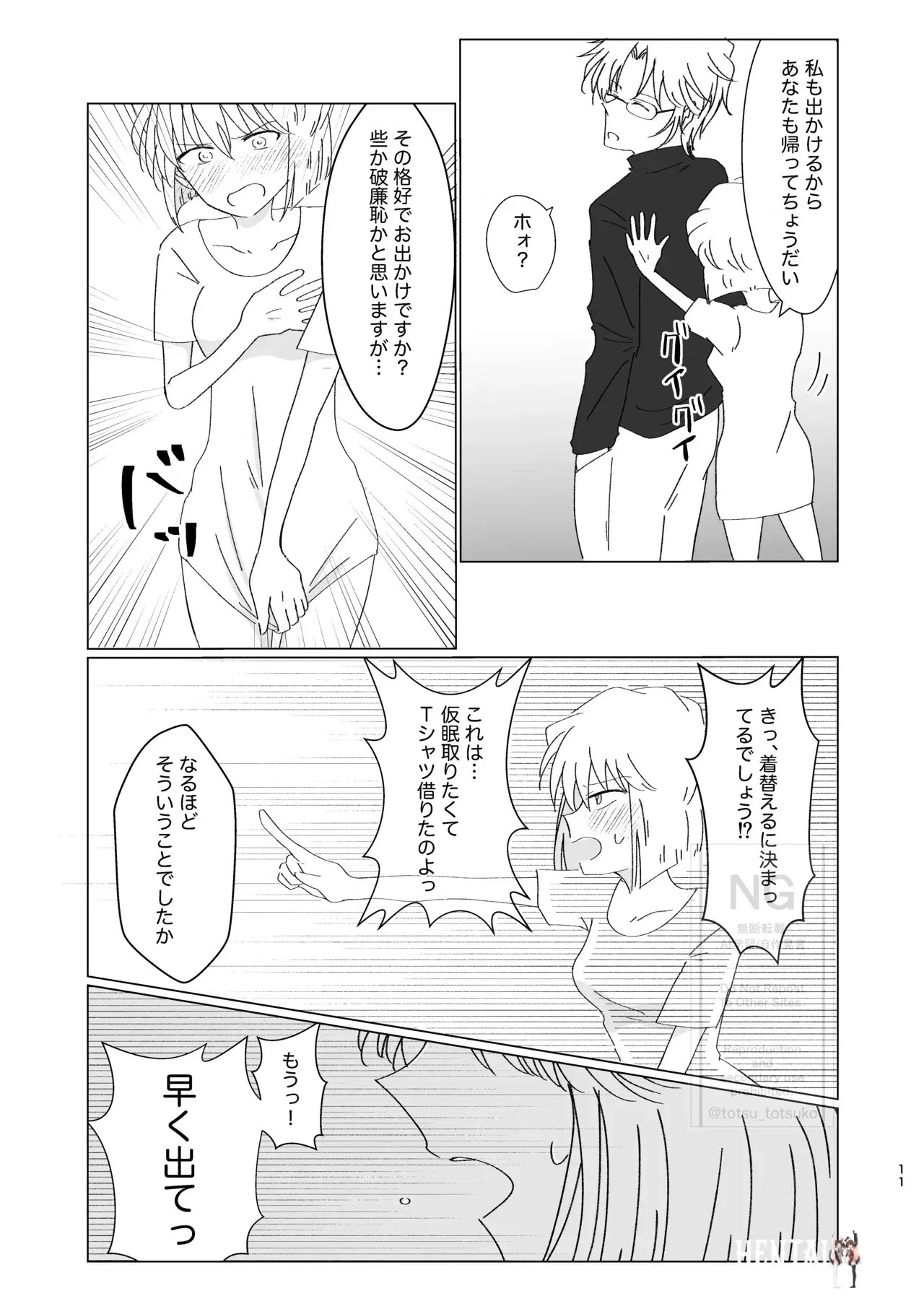 Image #10