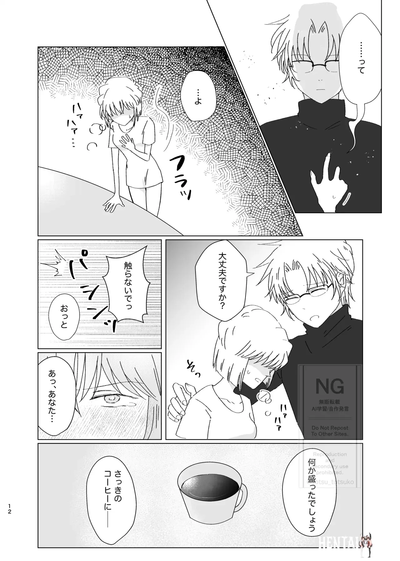 Image #11