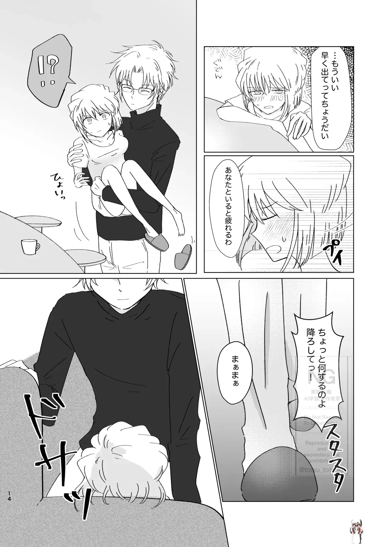 Image #13