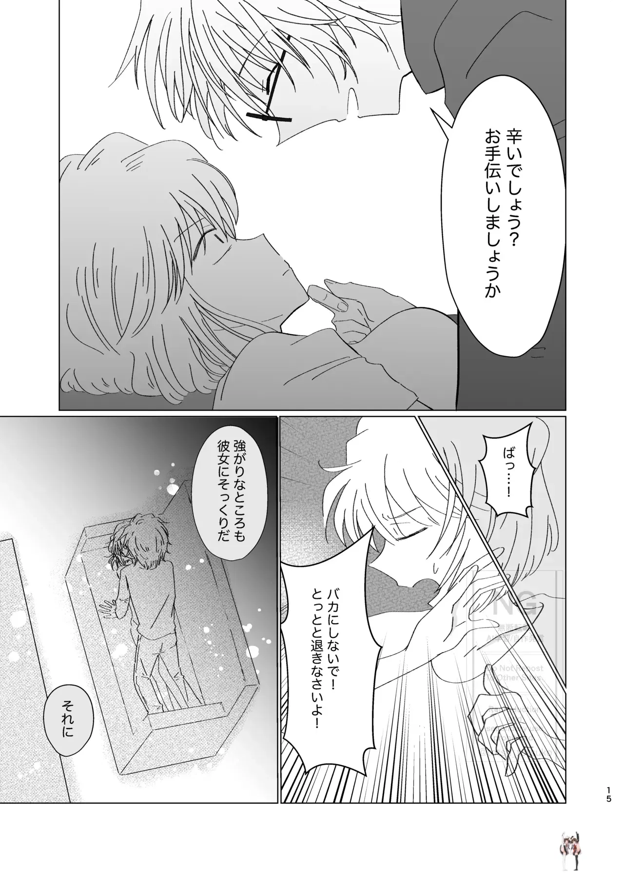 Image #14