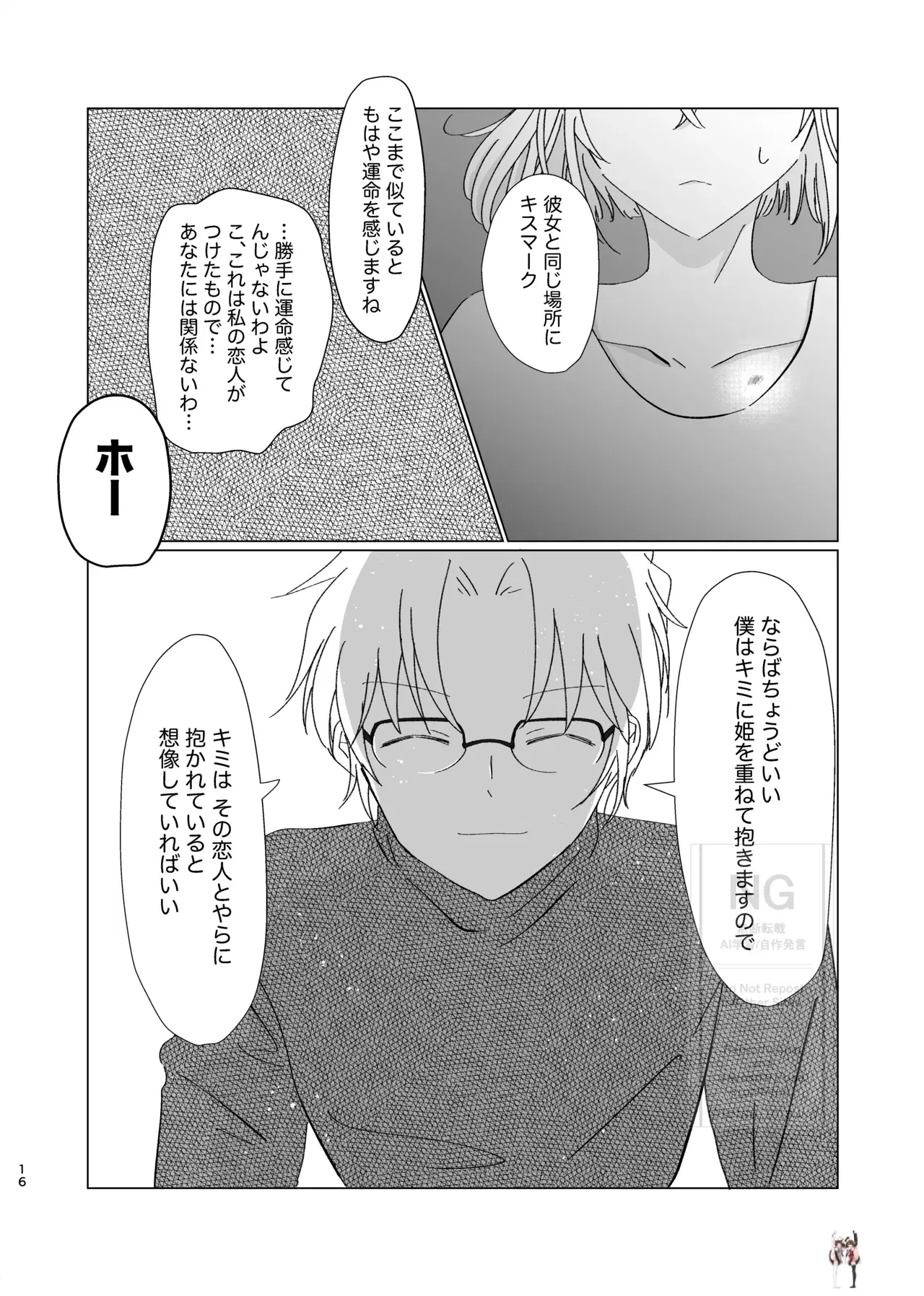 Image #15