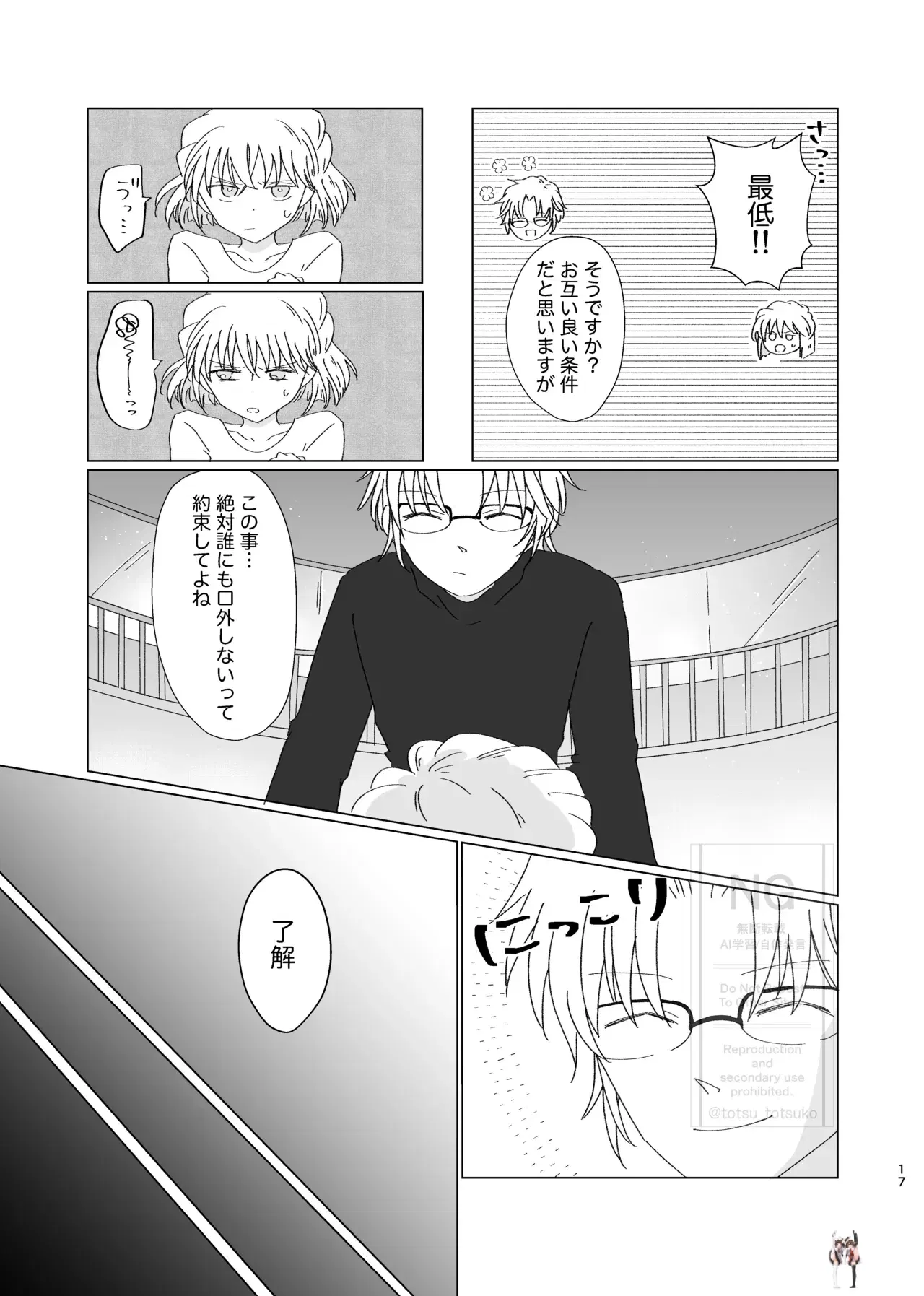 Image #16