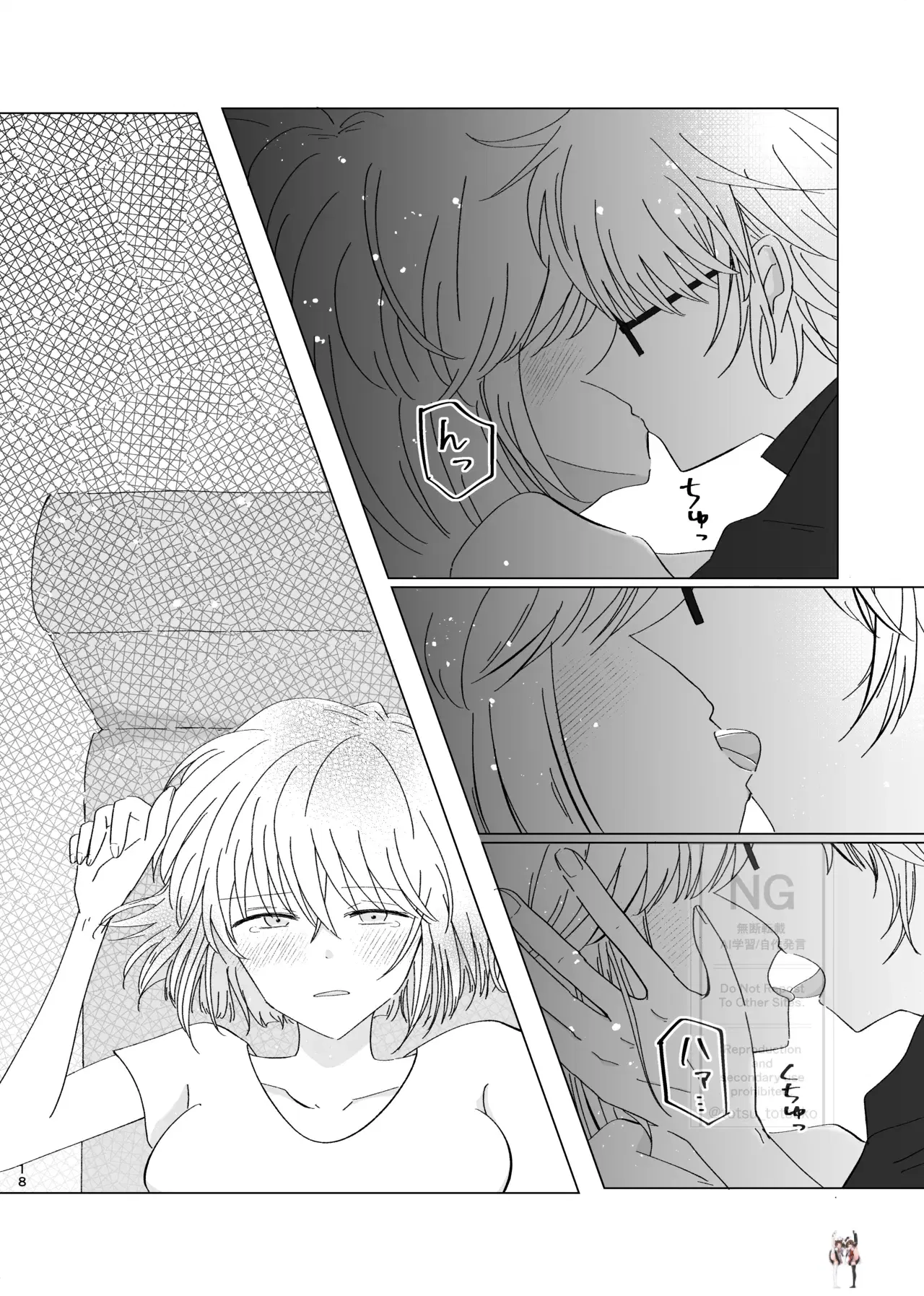 Image #17