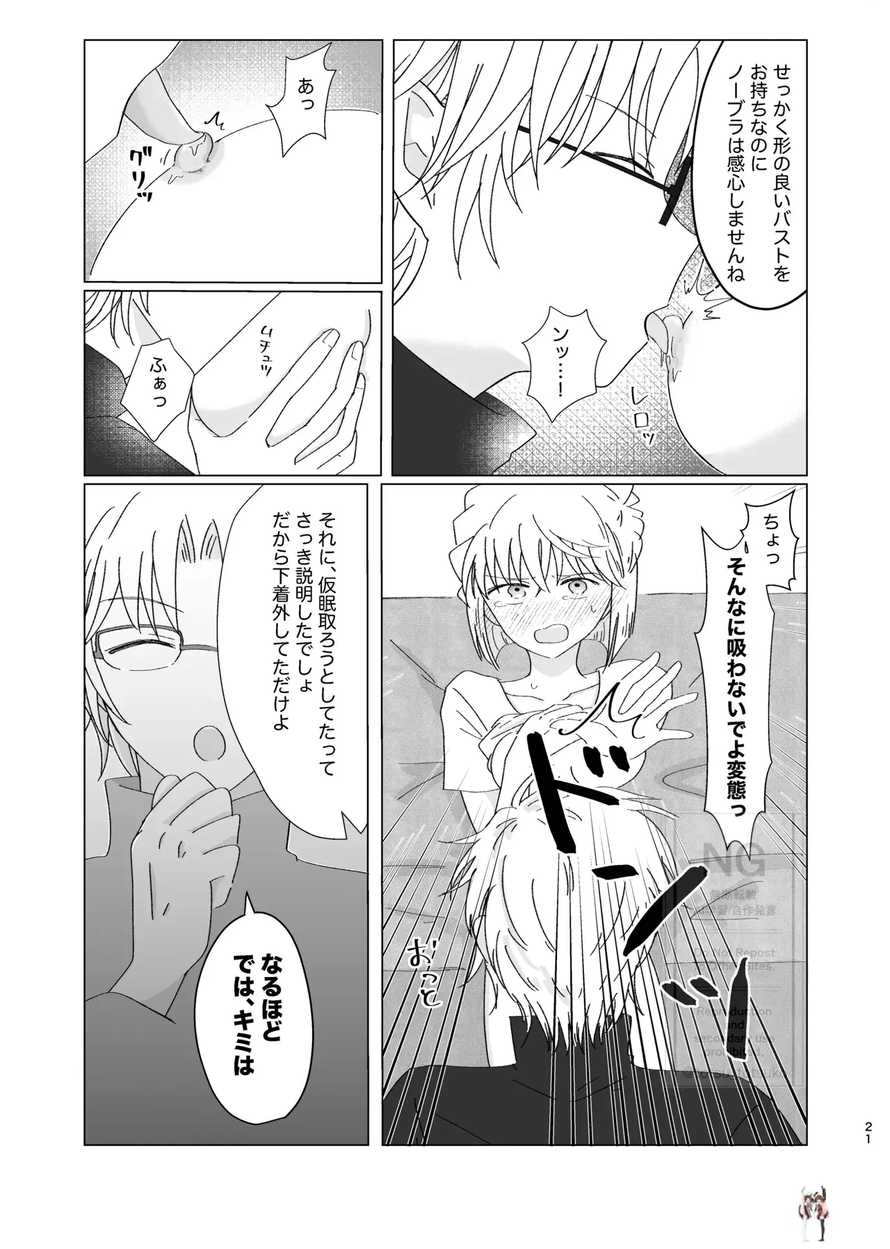 Image #20