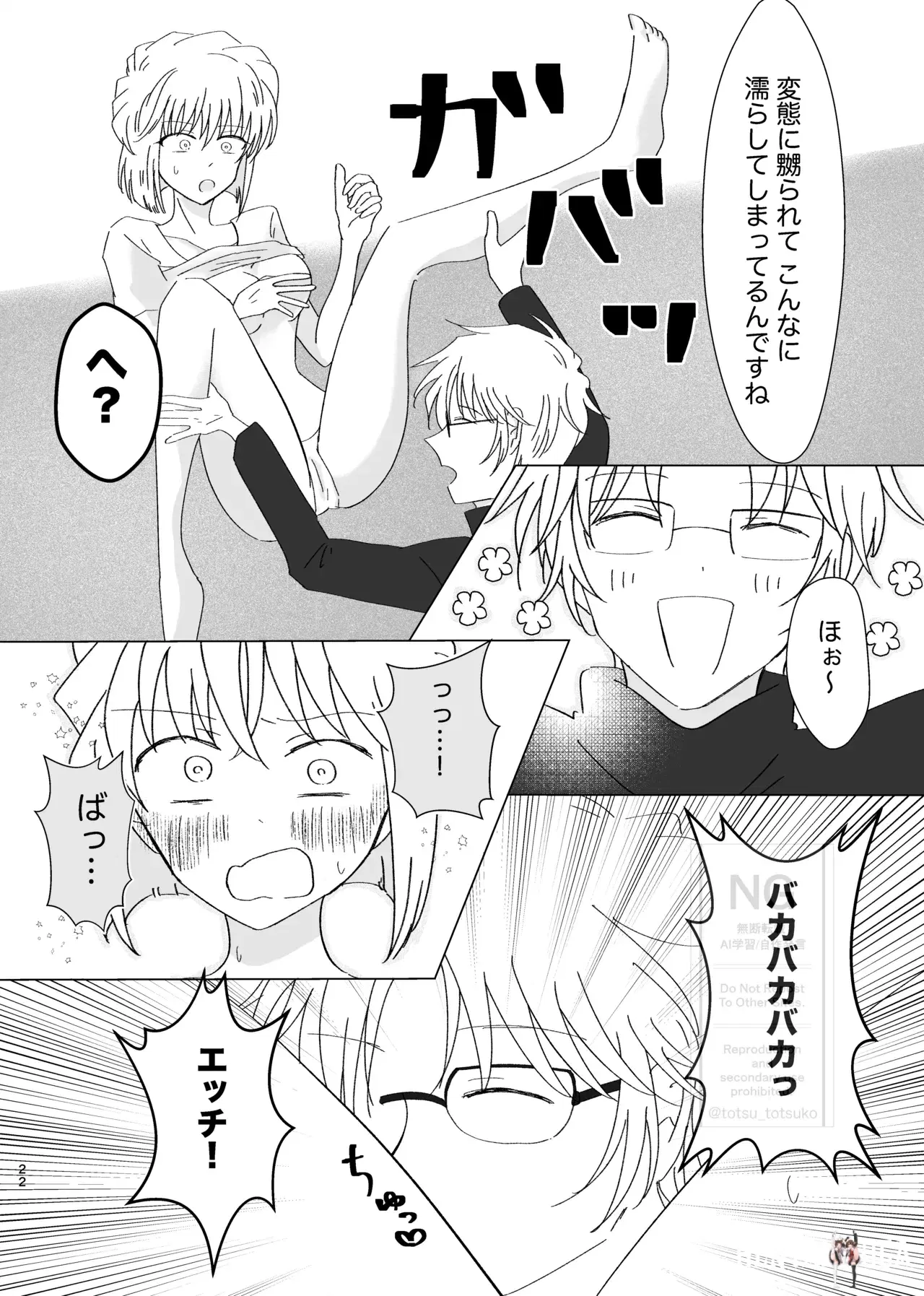 Image #21
