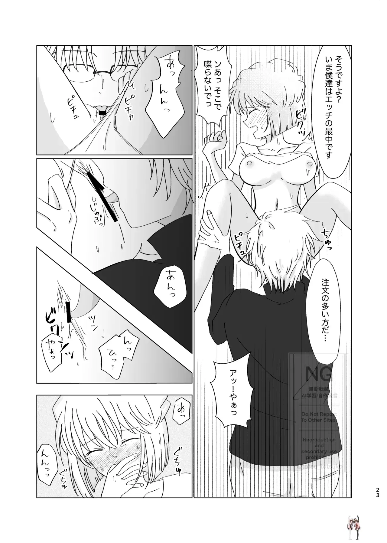 Image #22