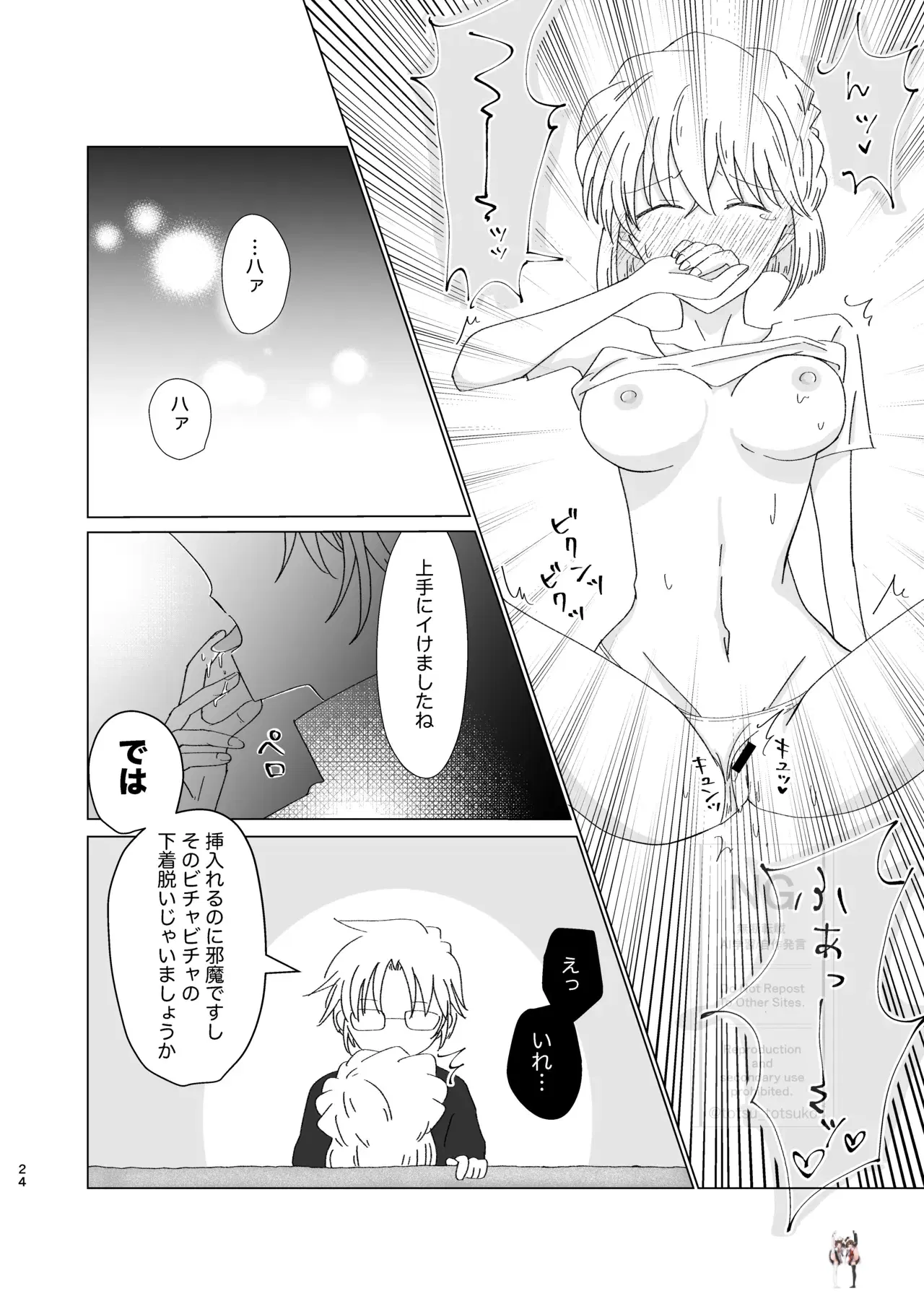 Image #23