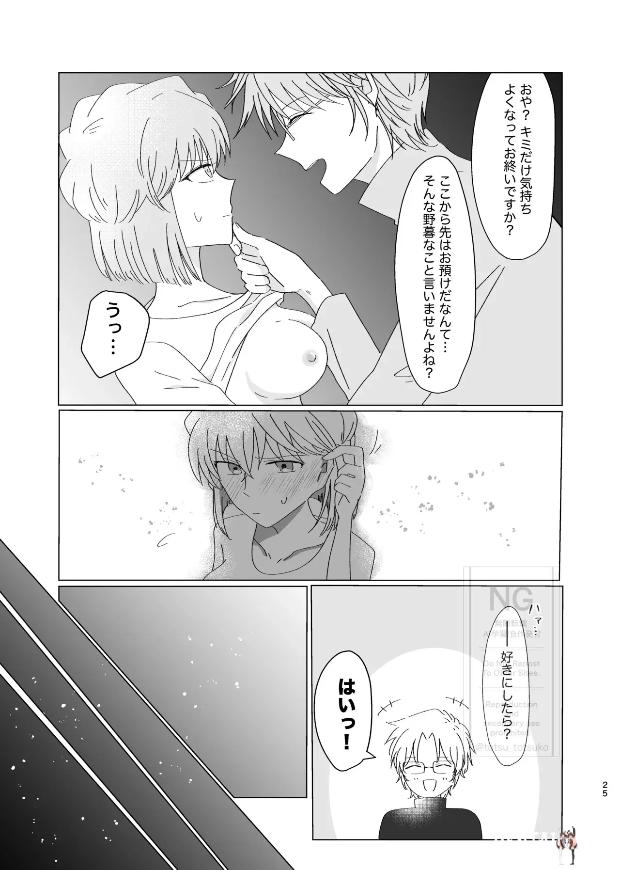Image #24