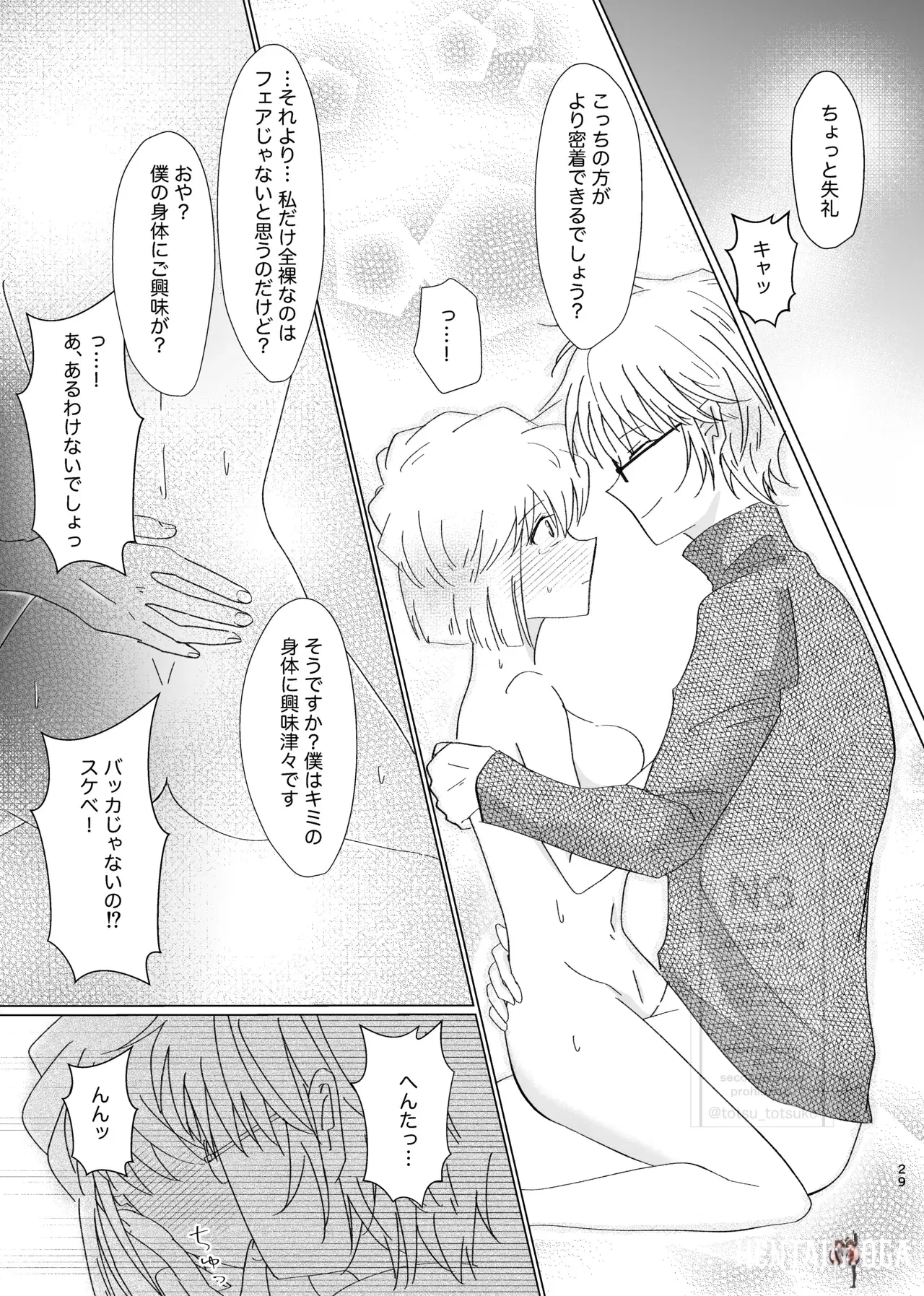 Image #28