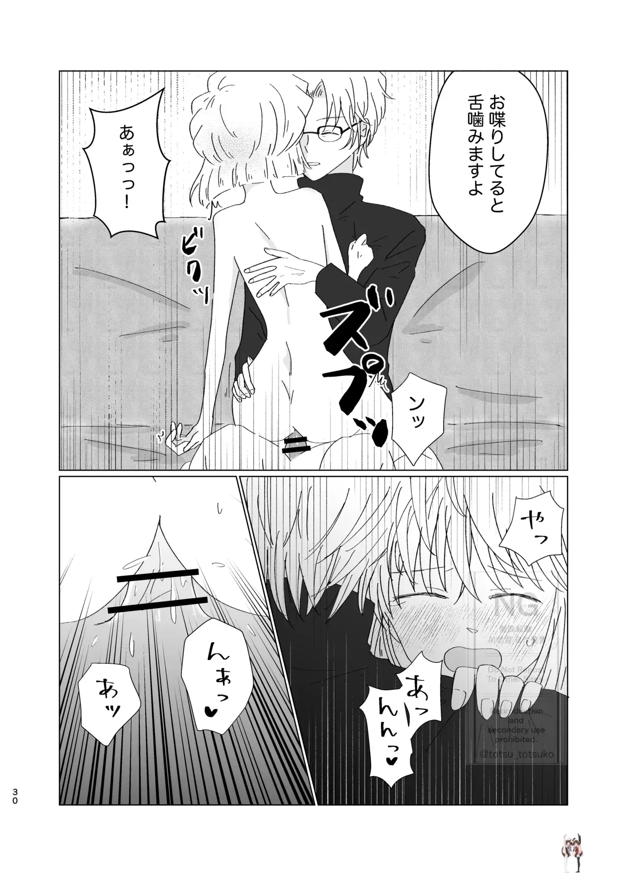Image #29