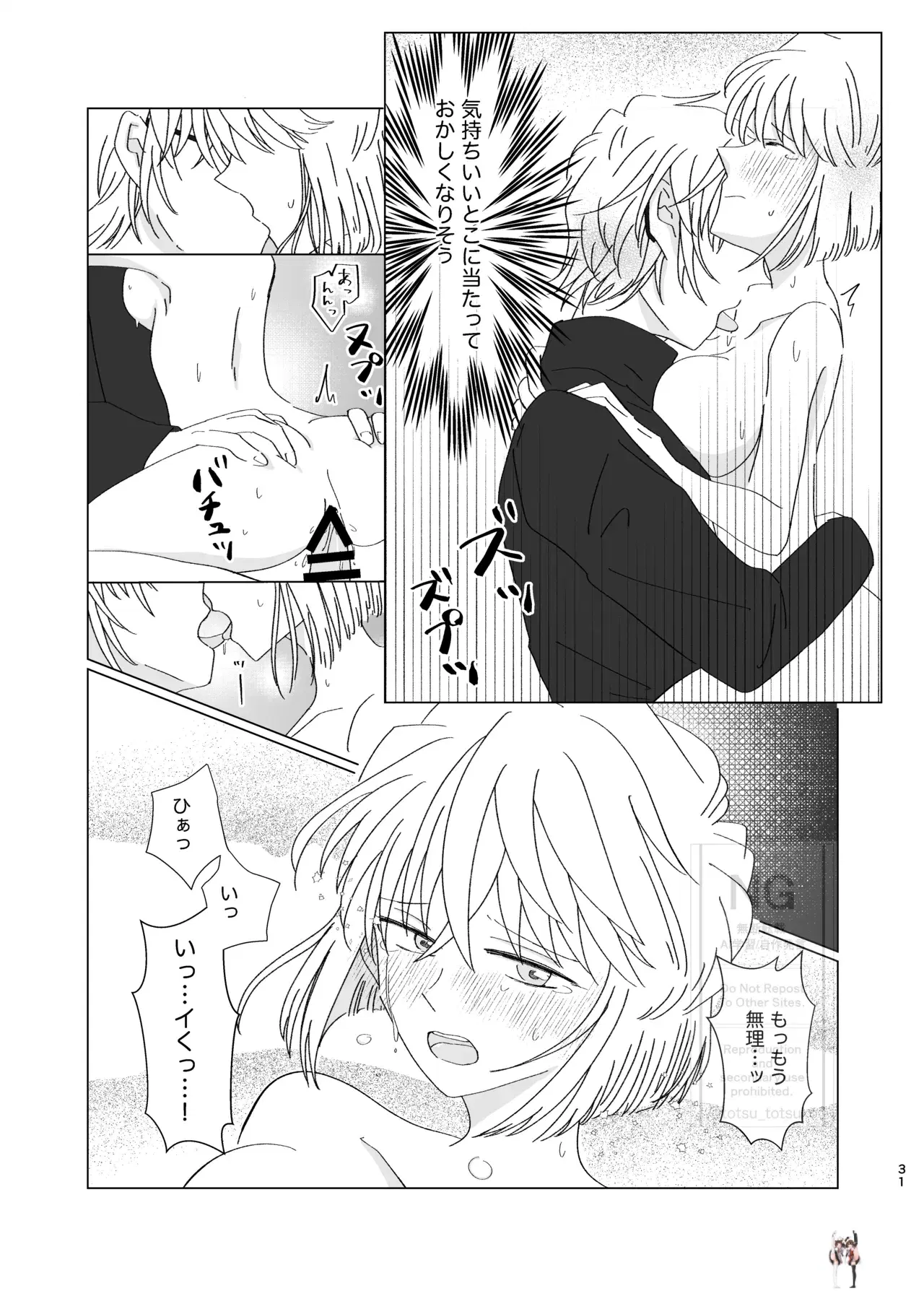 Image #30