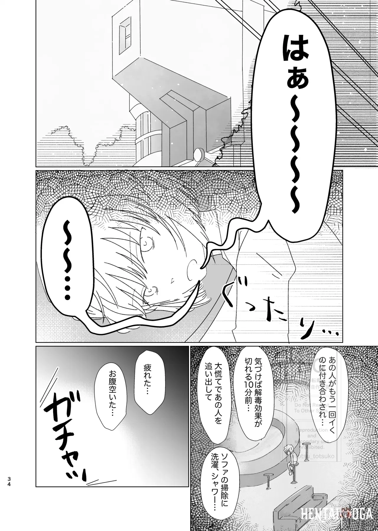 Image #33